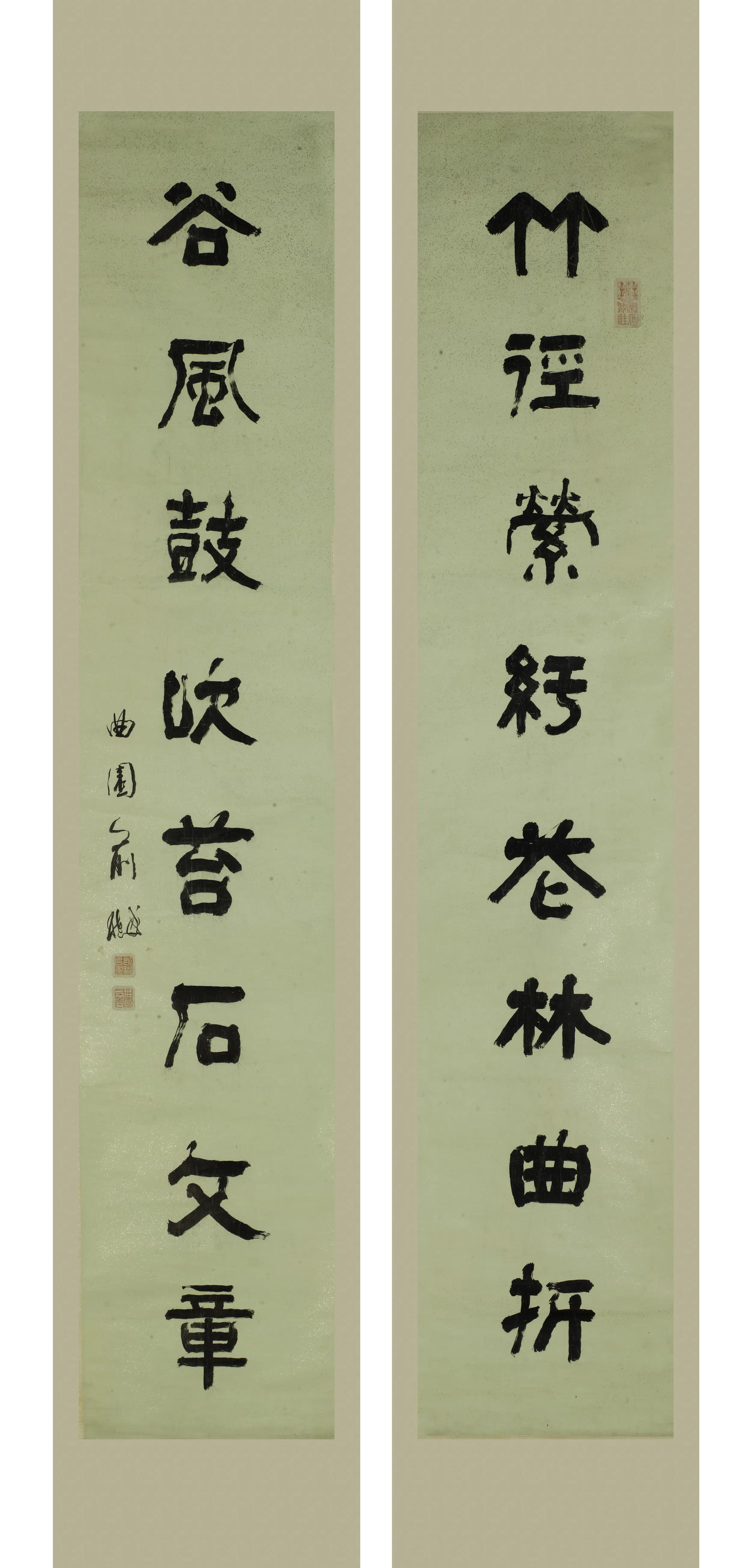 清代【俞樾】《隶书八言联》