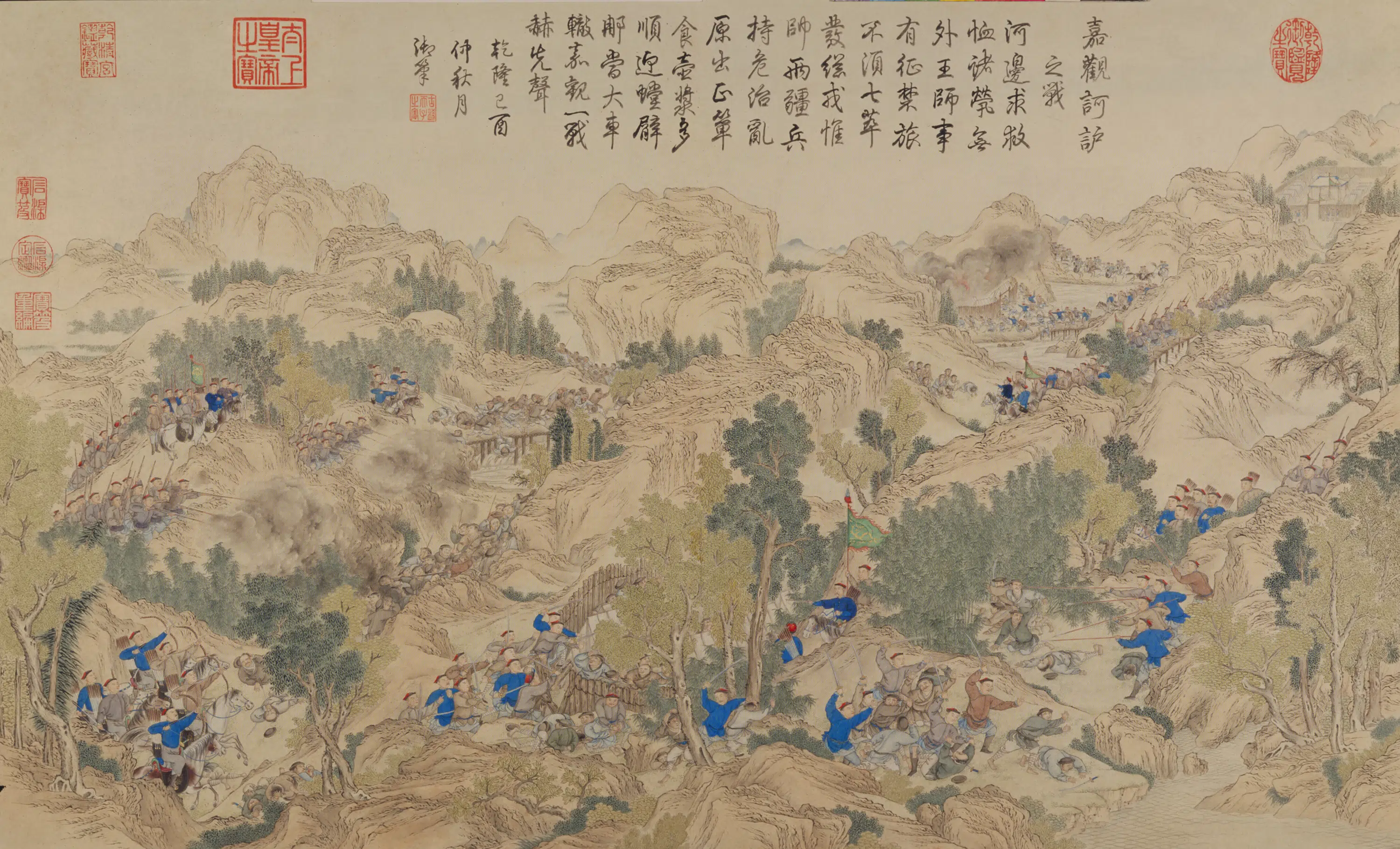 清代【清人】《画平定安南战图册-1》 第1张
