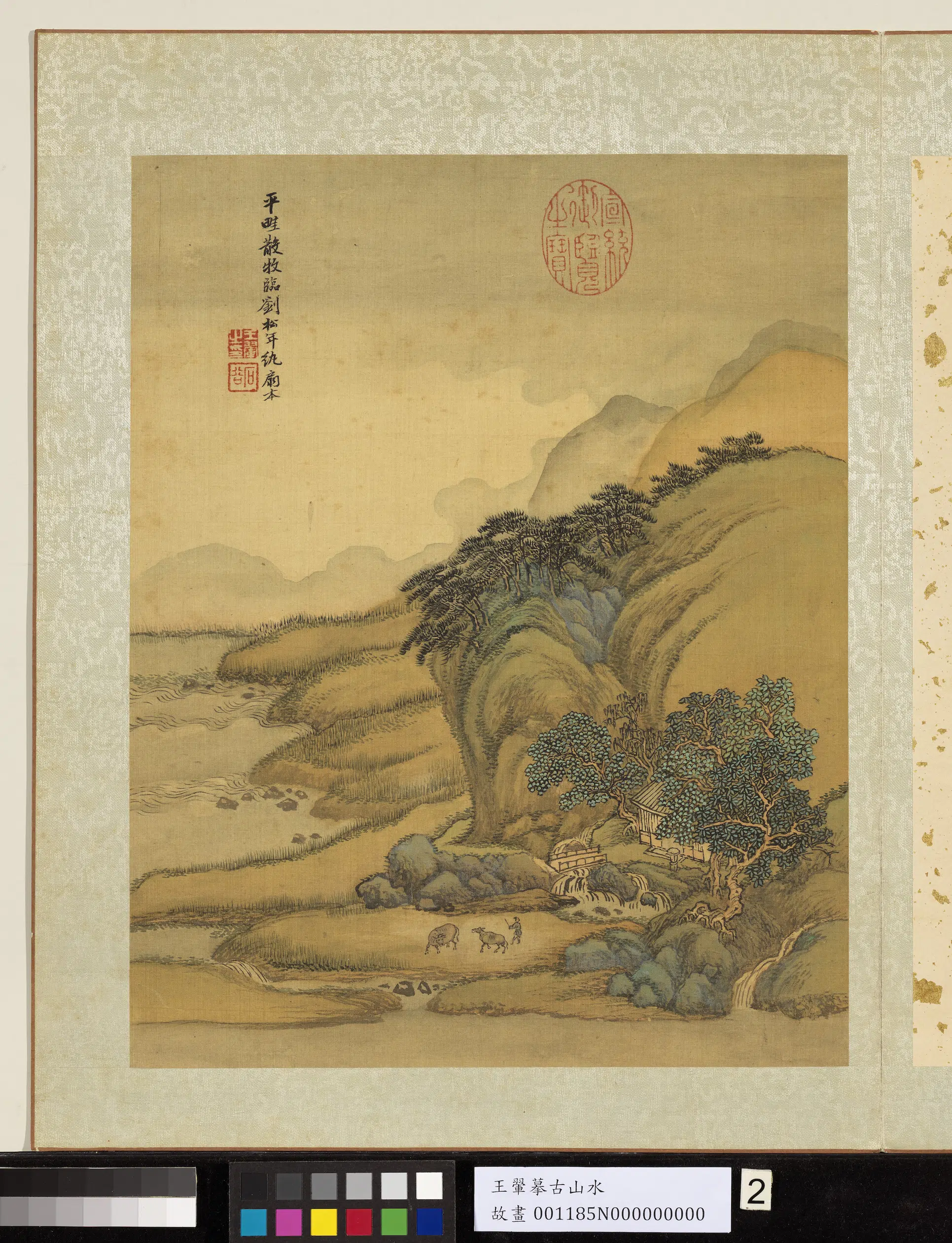清代【王翚】《摹古山水册》