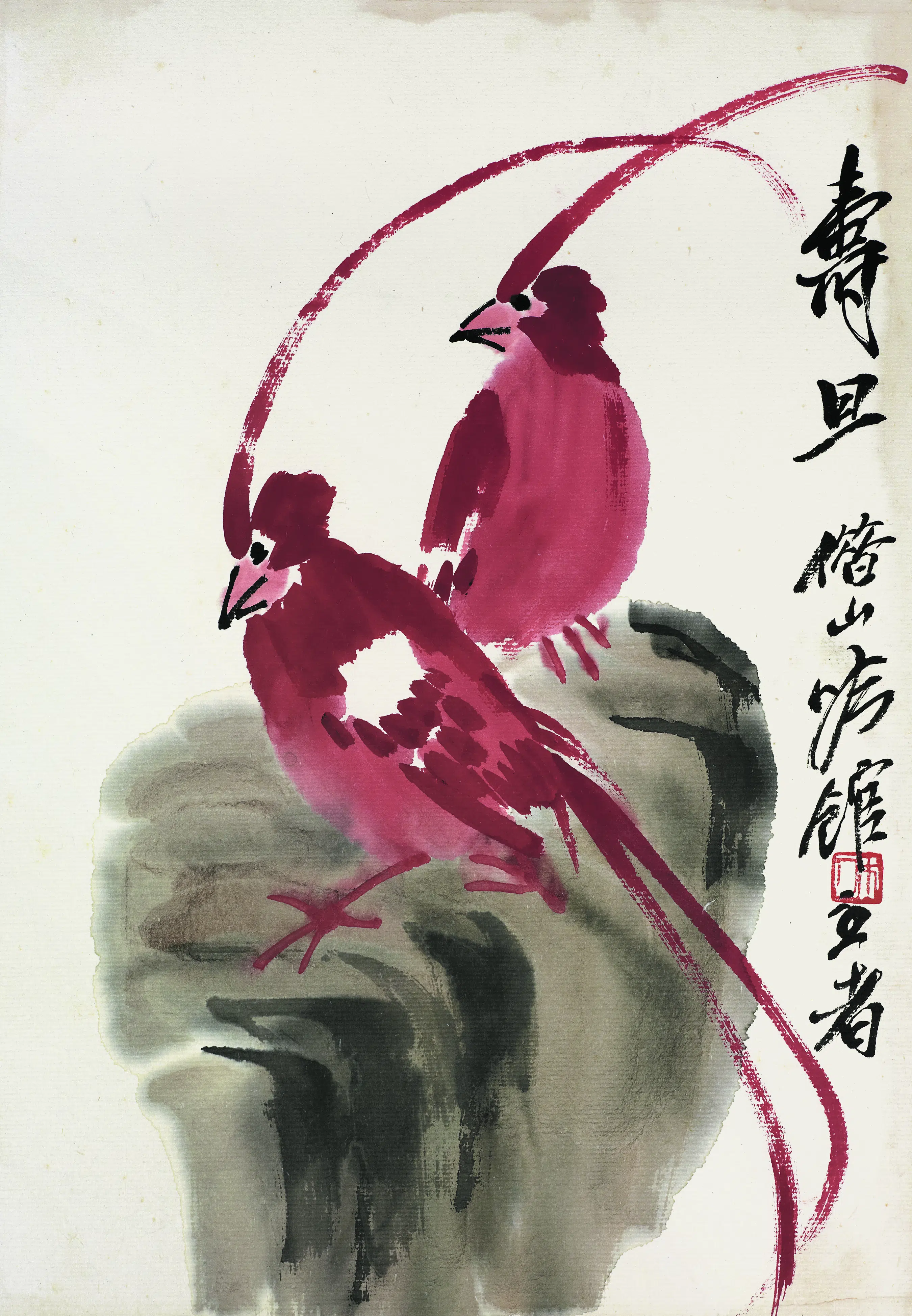 近现代【齐白石】《花卉虫草图册83开》 第72张 近现代【齐白石】《花卉虫草图册83开》 第72张