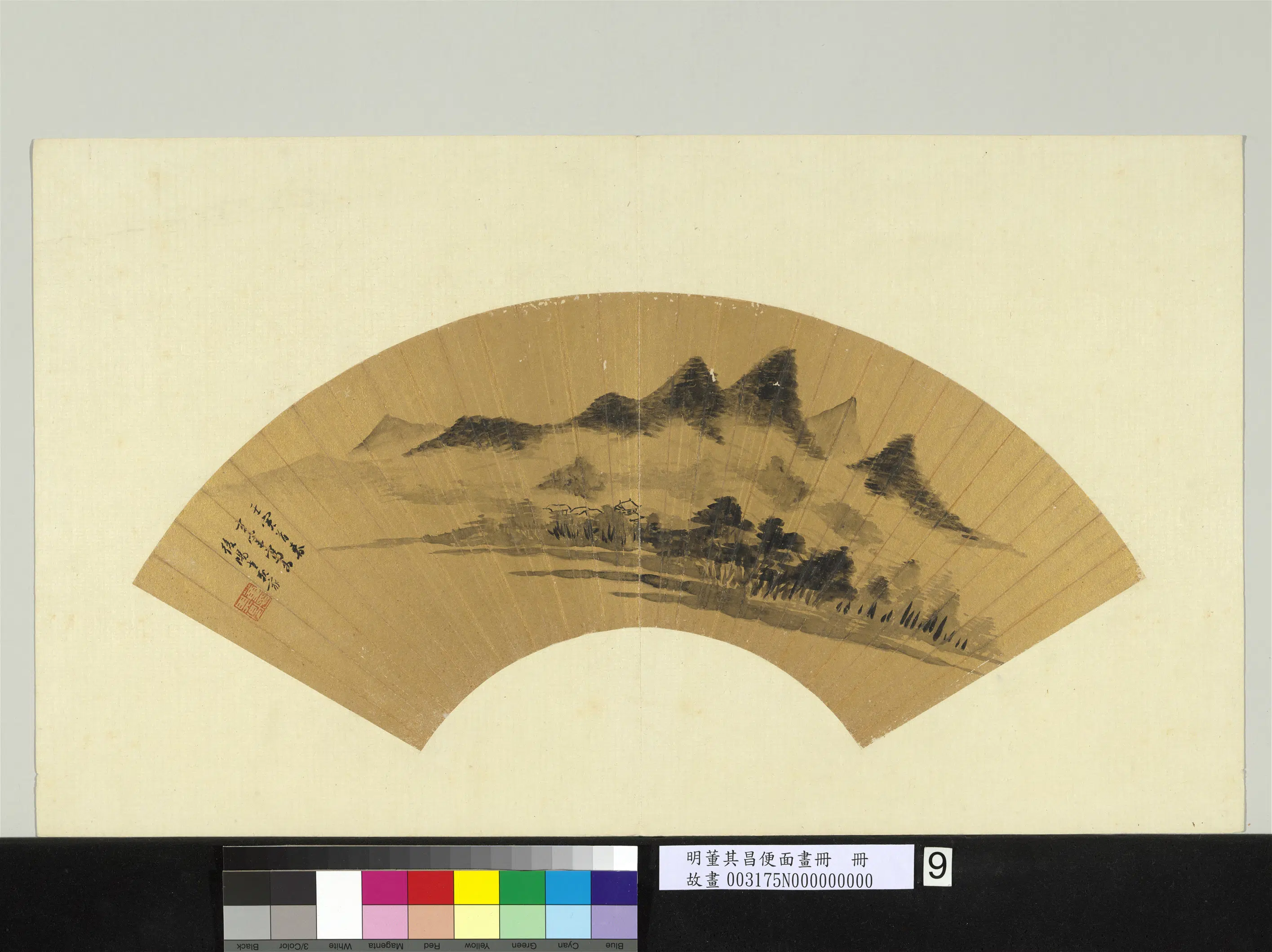 明代【董其昌】《便面画册-夏山在望》