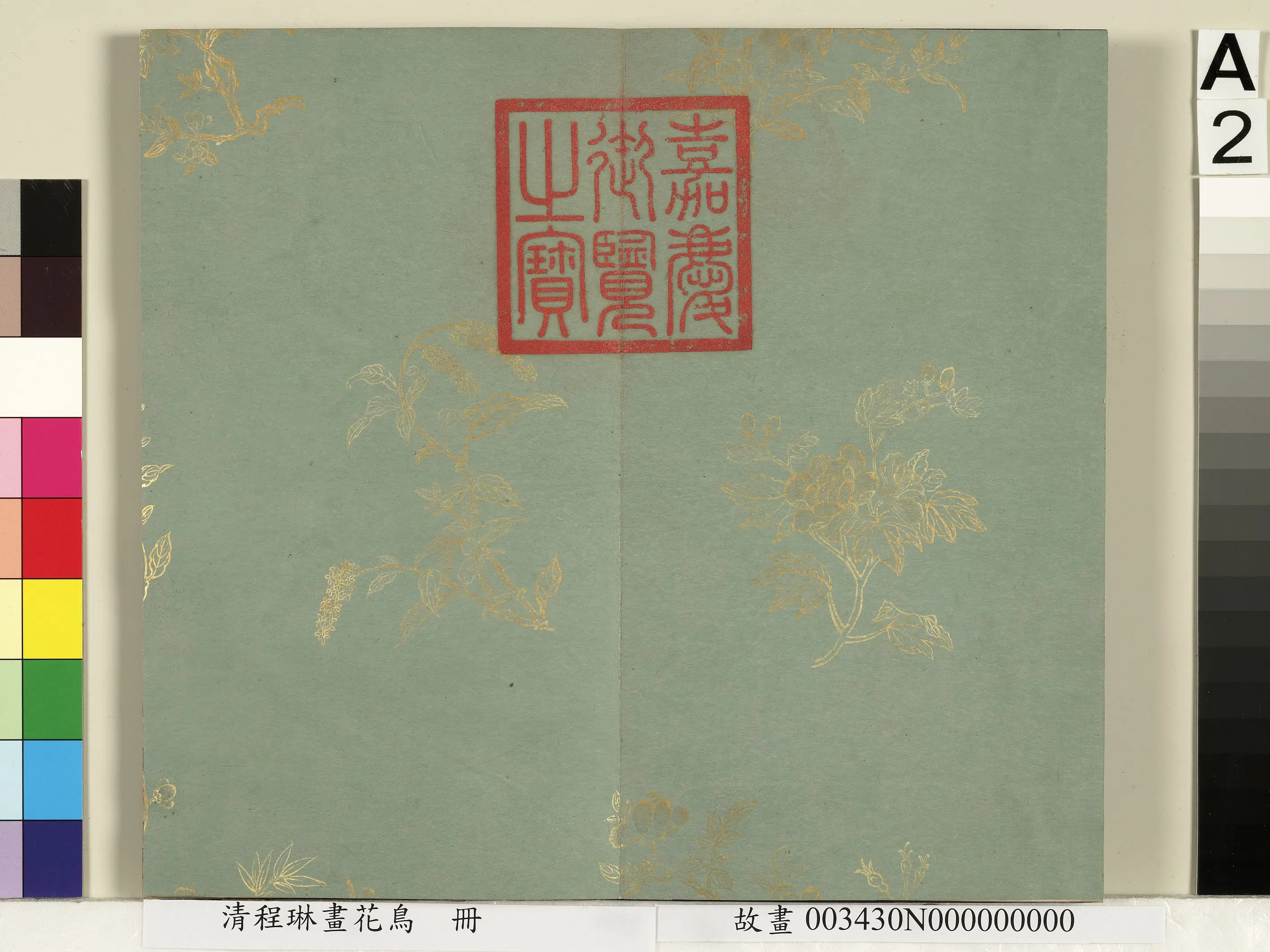 清代【程琳】《画花鸟册》 第2张 清代【程琳】《画花鸟册》 第2张