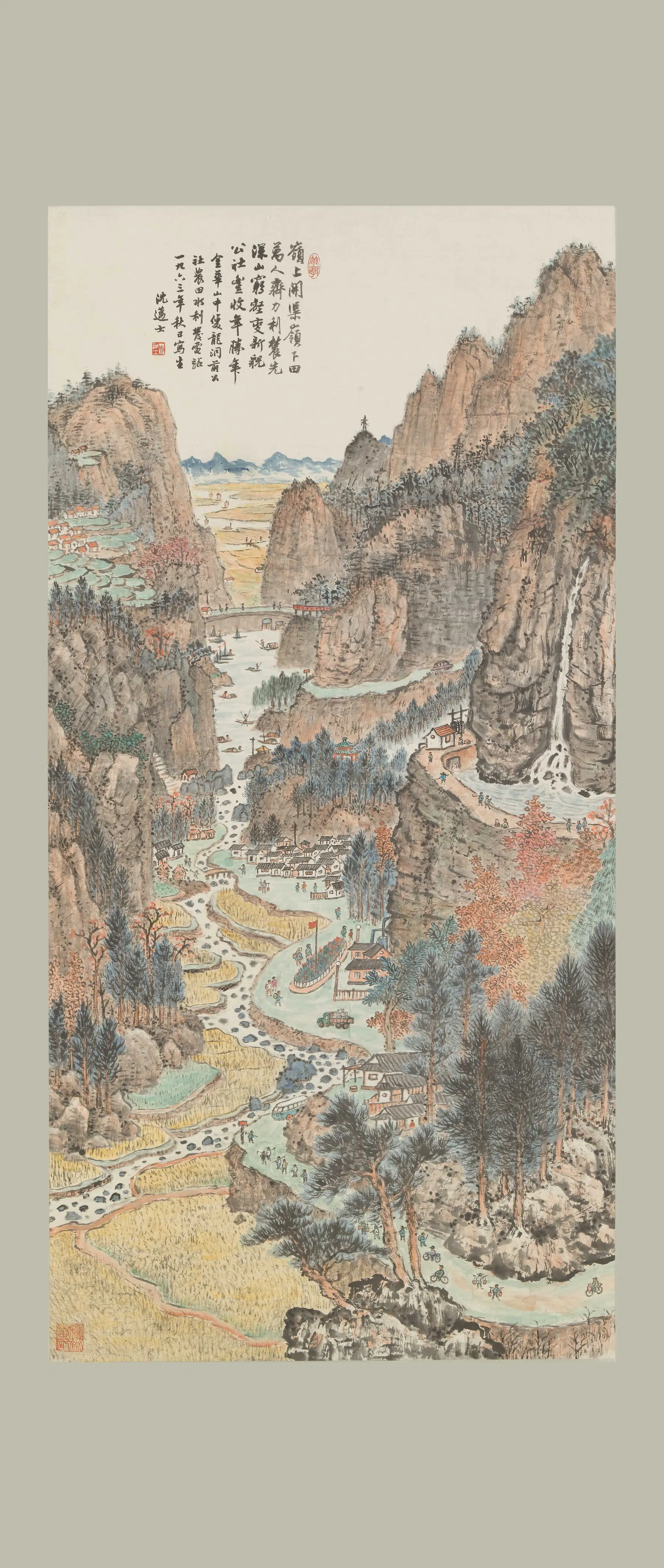 近现代【沈迈士】《岭渠图轴》