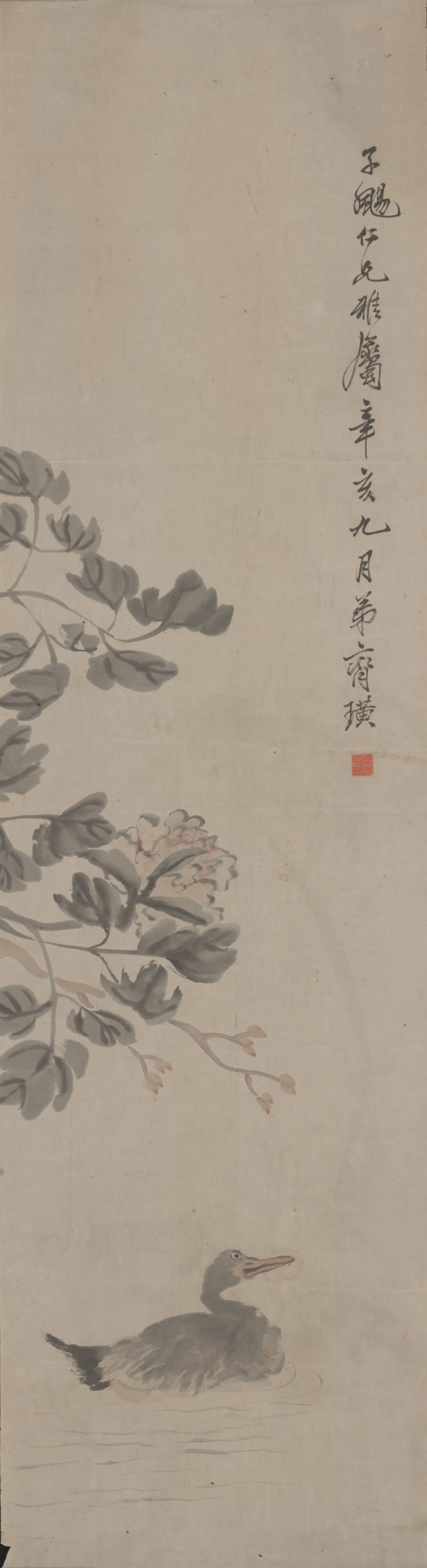 清代【朱耷】《齐璜仿花鸟片（4开）》 第2张