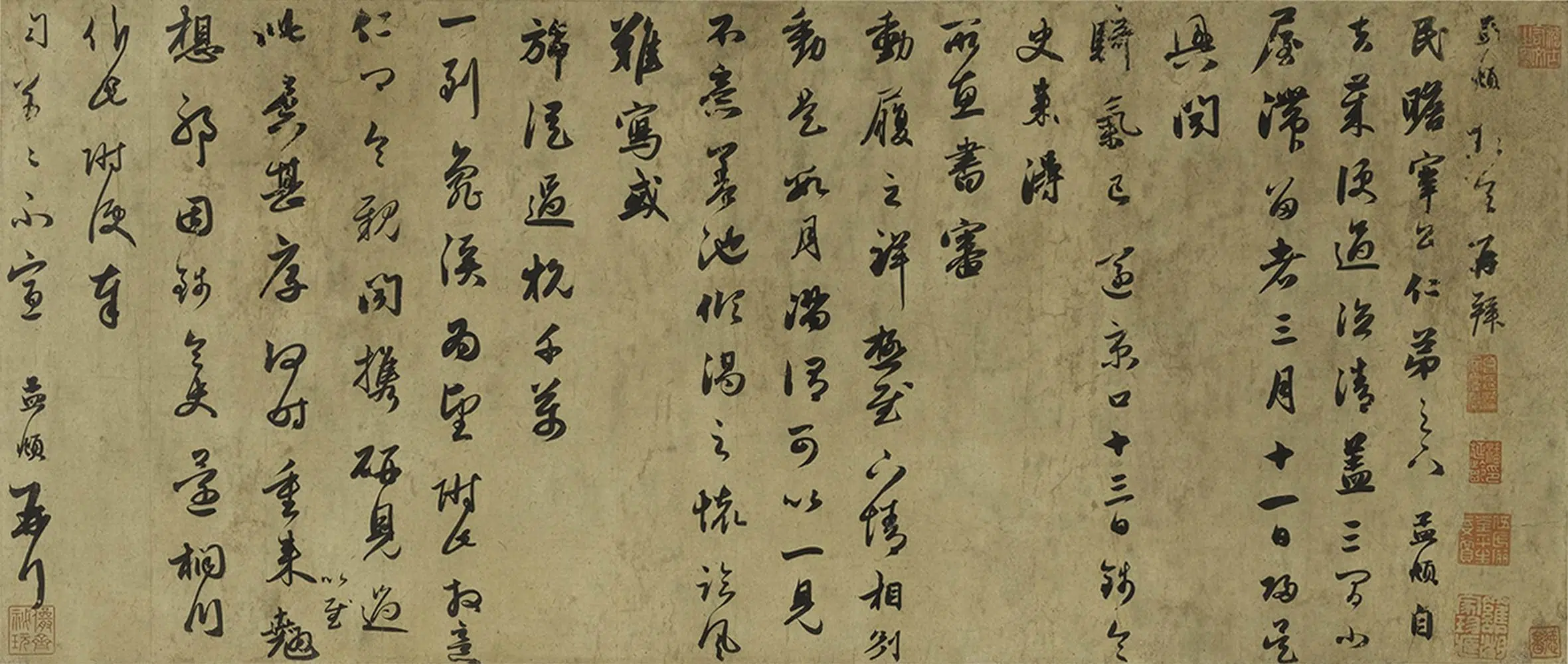 元朝【赵孟頫】《行书十札卷》 第8张