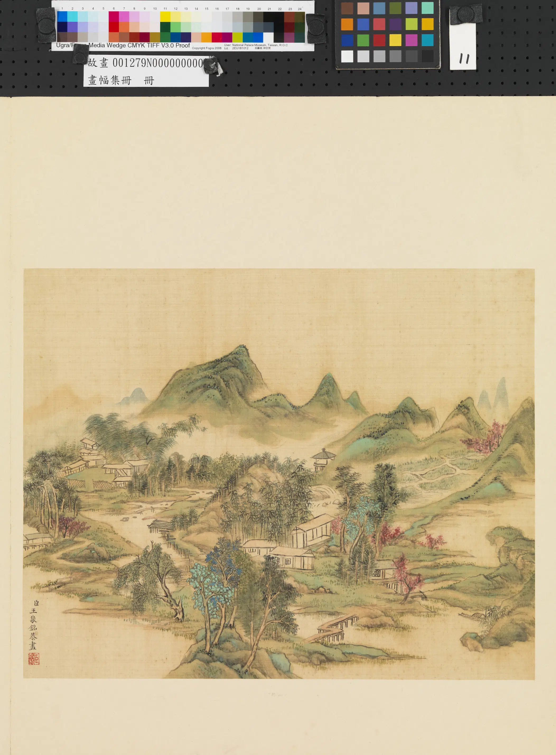 清代【王敬铭】《山水图画-1-画幅集册》