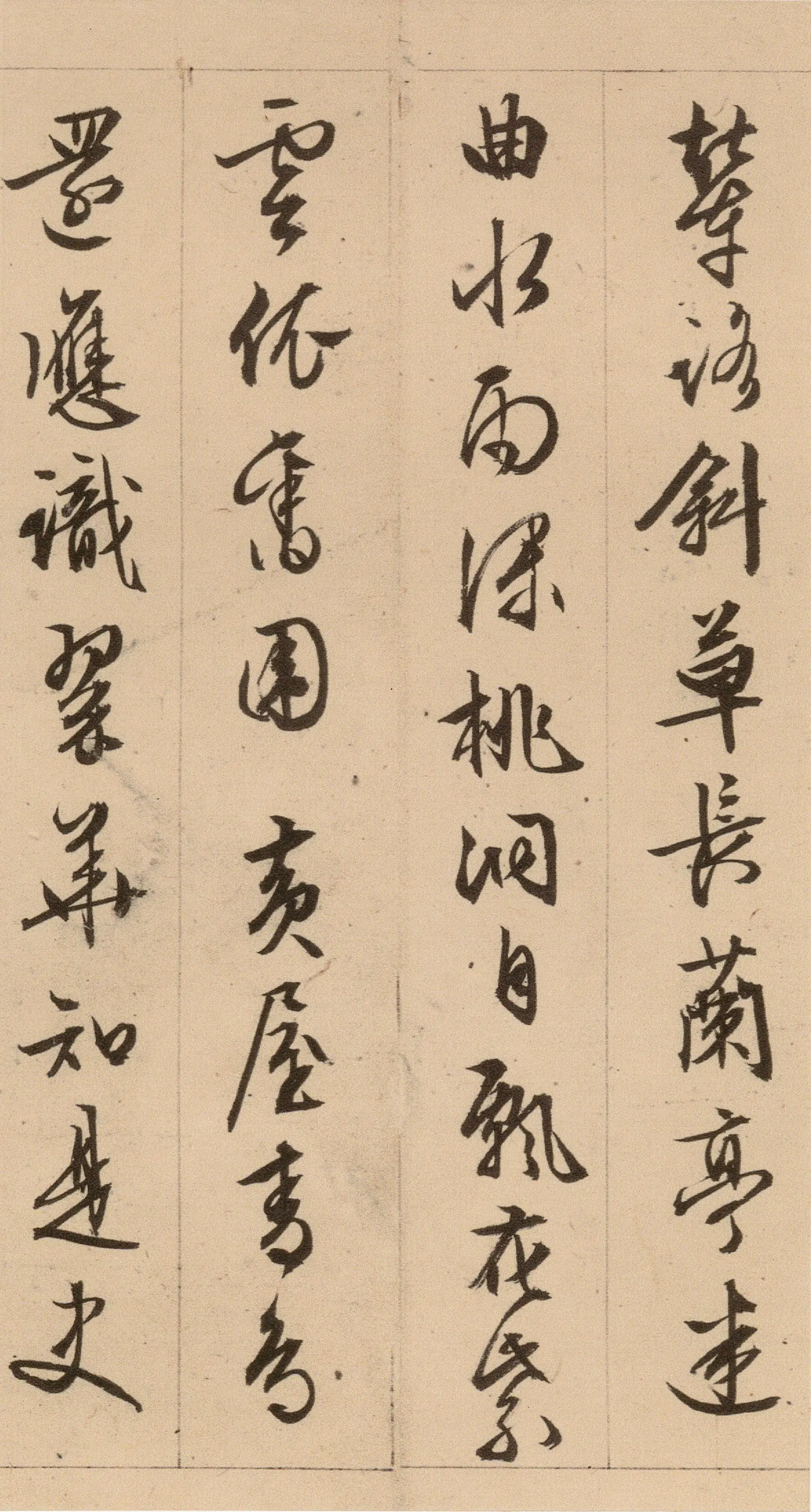 明朝【文徵明】《西苑诗(33开)》 第7张 明朝【文徵明】《西苑诗(33开)》 第7张