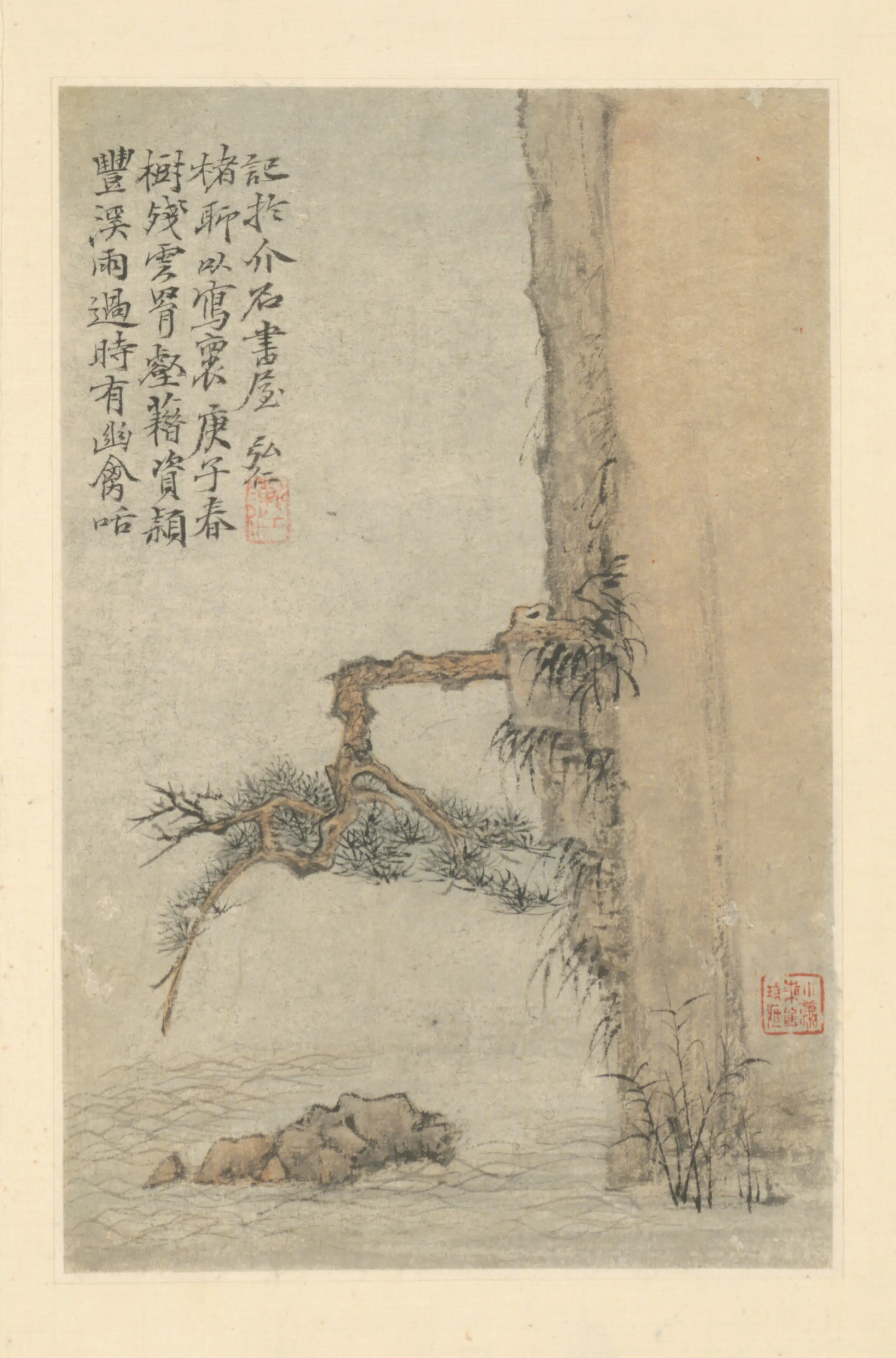 清代【弘仁】《山水图册（8开）》 第8张
