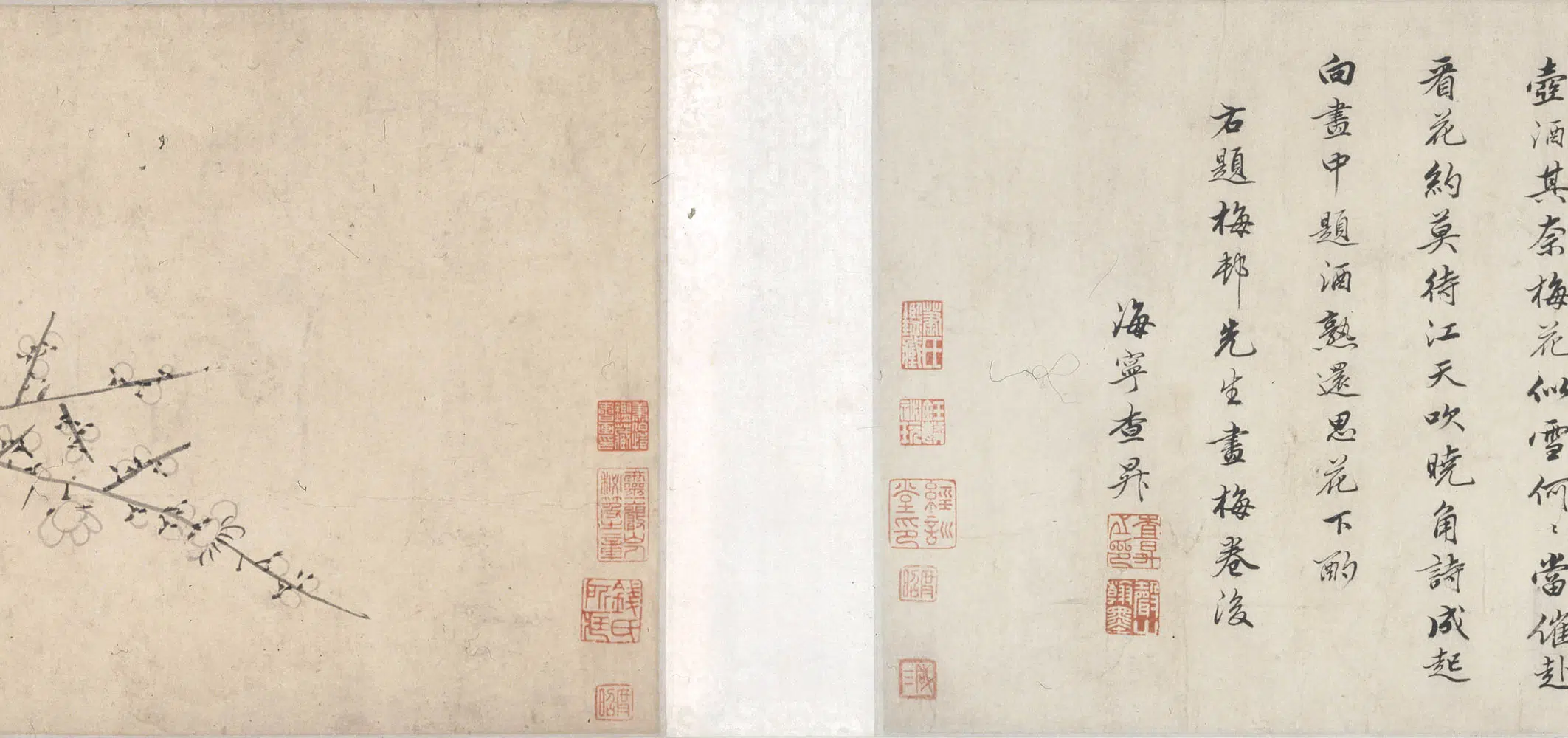 清代【吴伟业】《墨梅图卷》 第4张