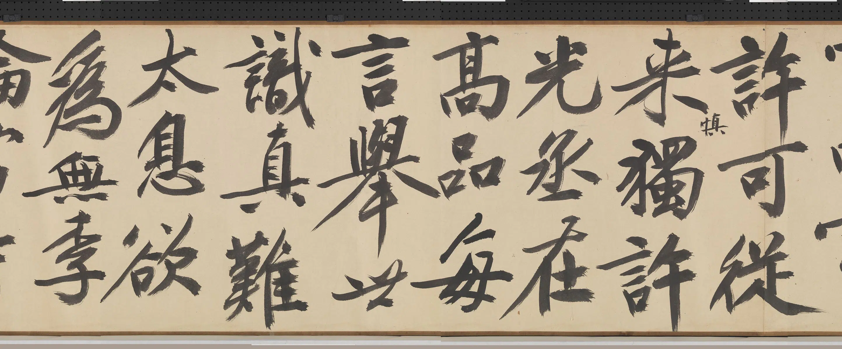 明朝【谢时臣】《倣李成寒林平野文征明题长歌合图》 第19张