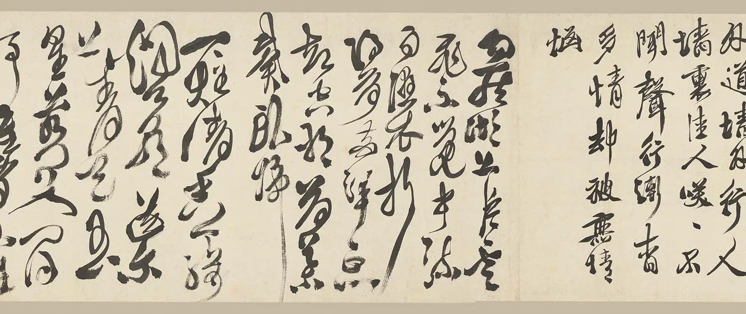 明朝【徐渭】《行书李白诗苏轼词卷》 第3张 明朝【徐渭】《行书李白诗苏轼词卷》 第3张