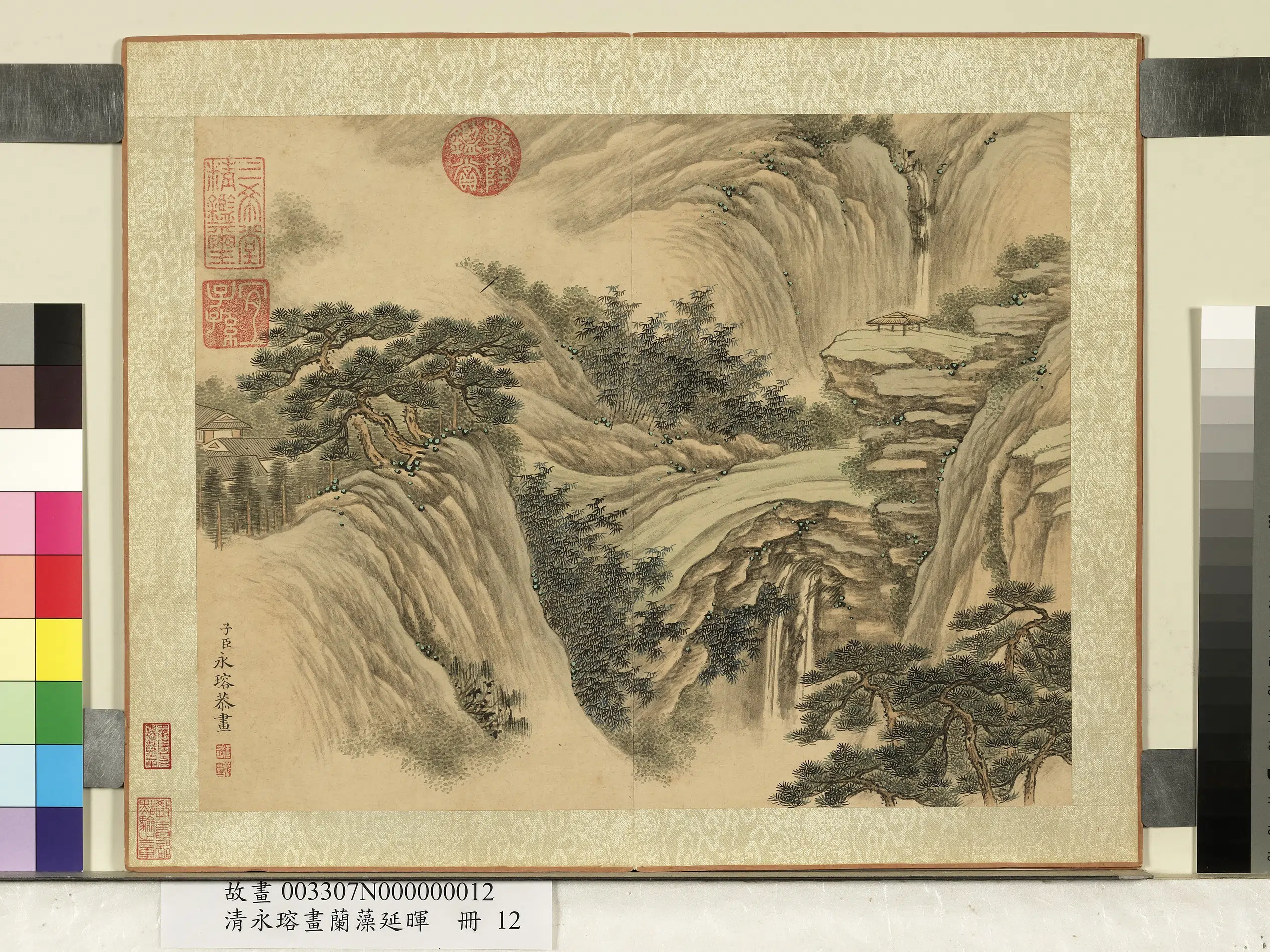 清代【爱新觉罗·永瑢】《兰藻延晖册图》 第11张 清代【爱新觉罗·永瑢】《兰藻延晖册图》 第11张