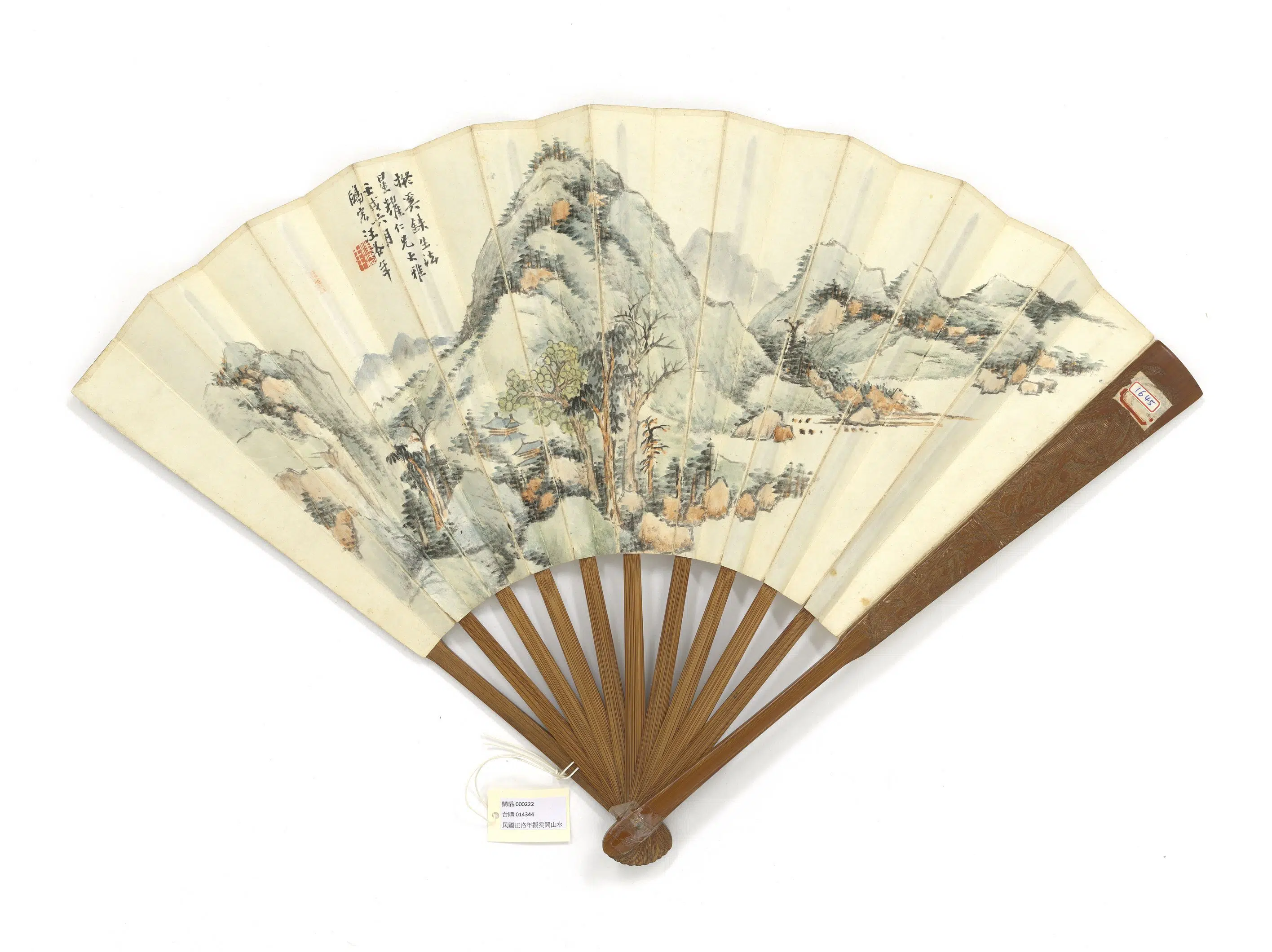清代【奚冈】《拟山水沈曾植书辛弃疾临江仙图》 第1张
