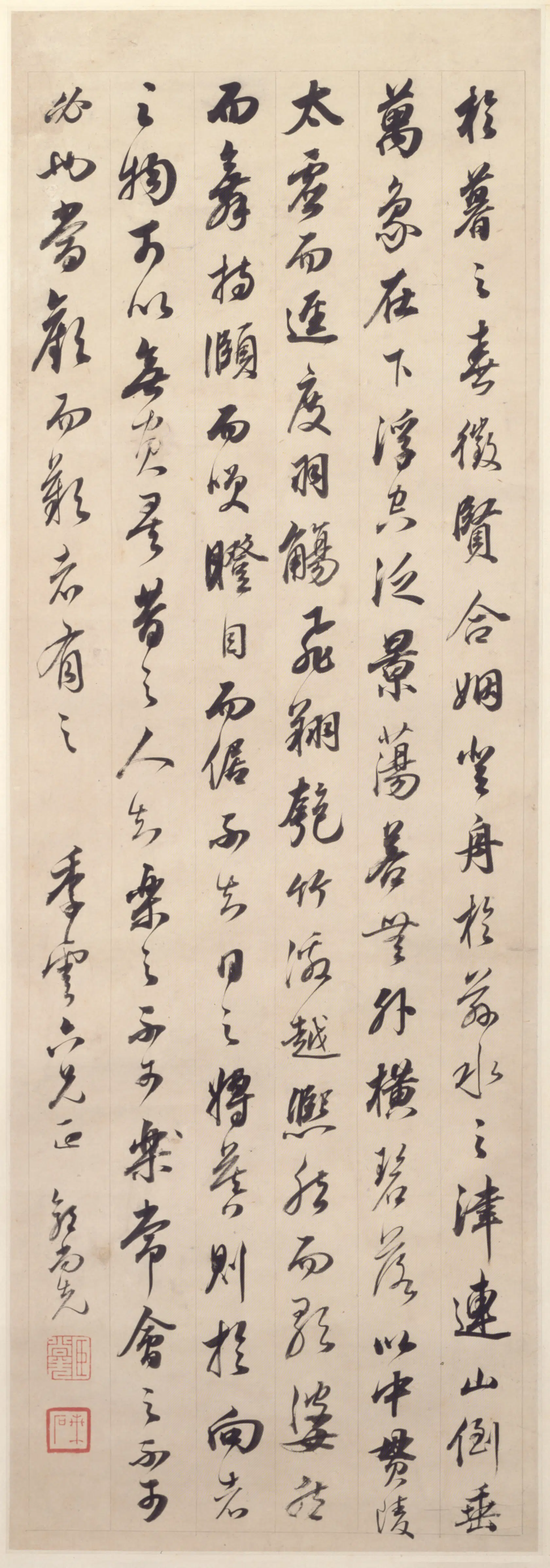 清代【郭尚先】《行楷诗轴》 第1张 清代【郭尚先】《行楷诗轴》 第1张