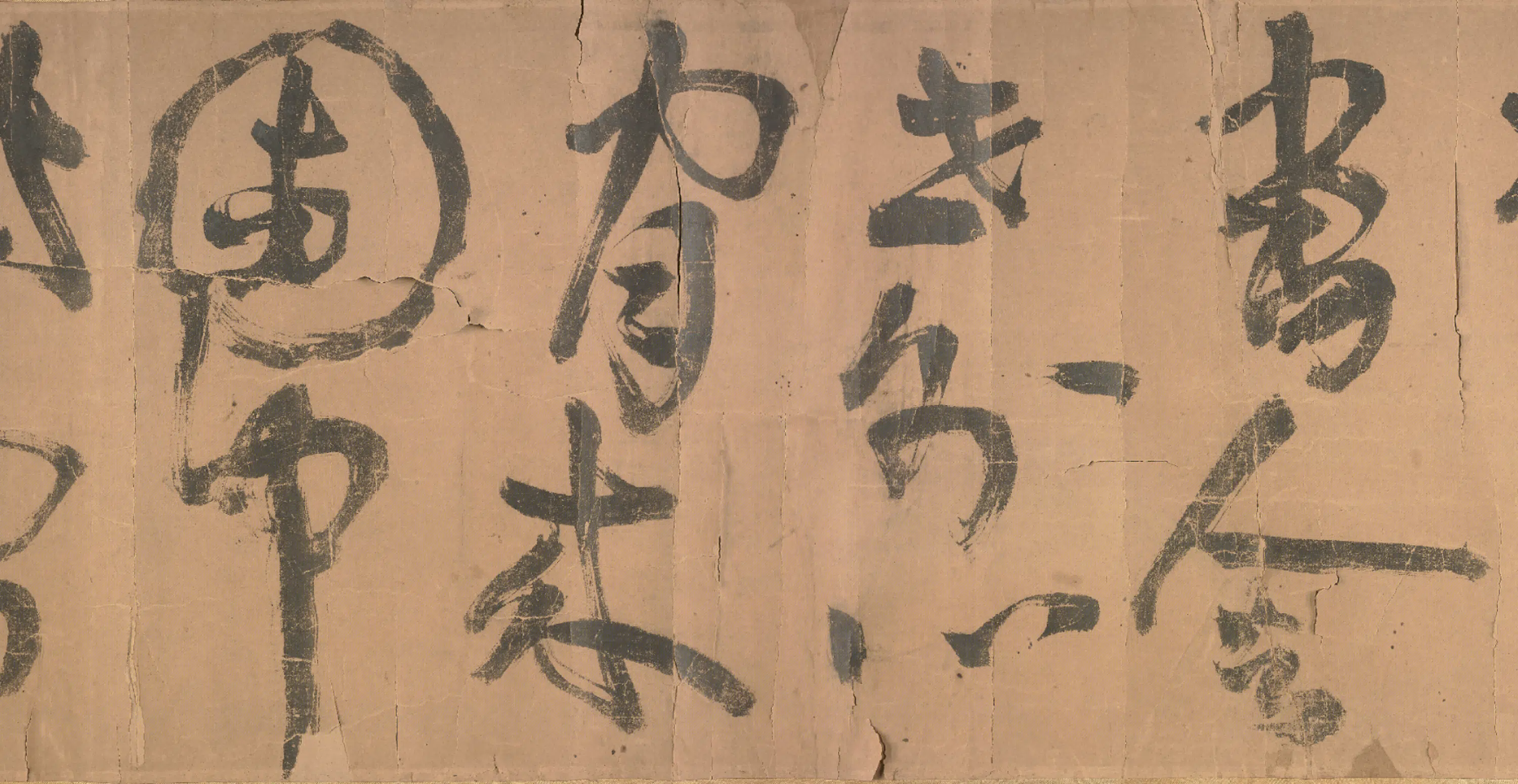 明朝【石山道人】《行草书诗卷》 第3张