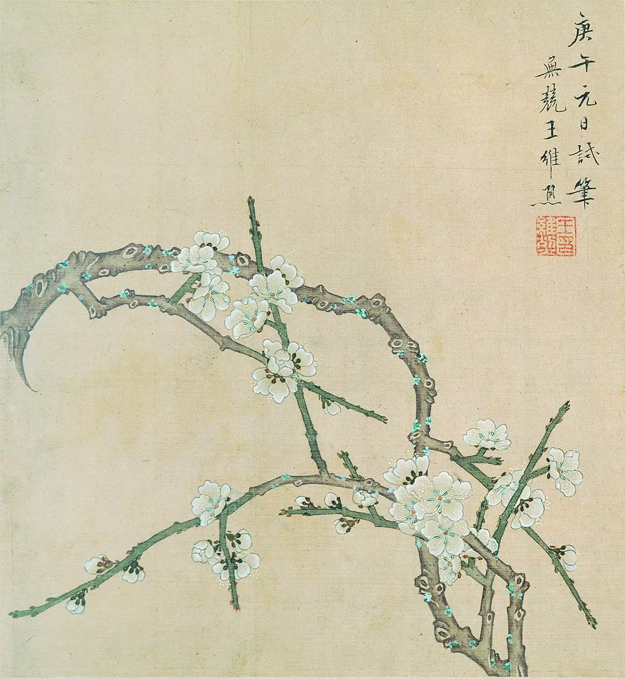 明朝【王维烈】《设色花卉册（十开）》 第2张