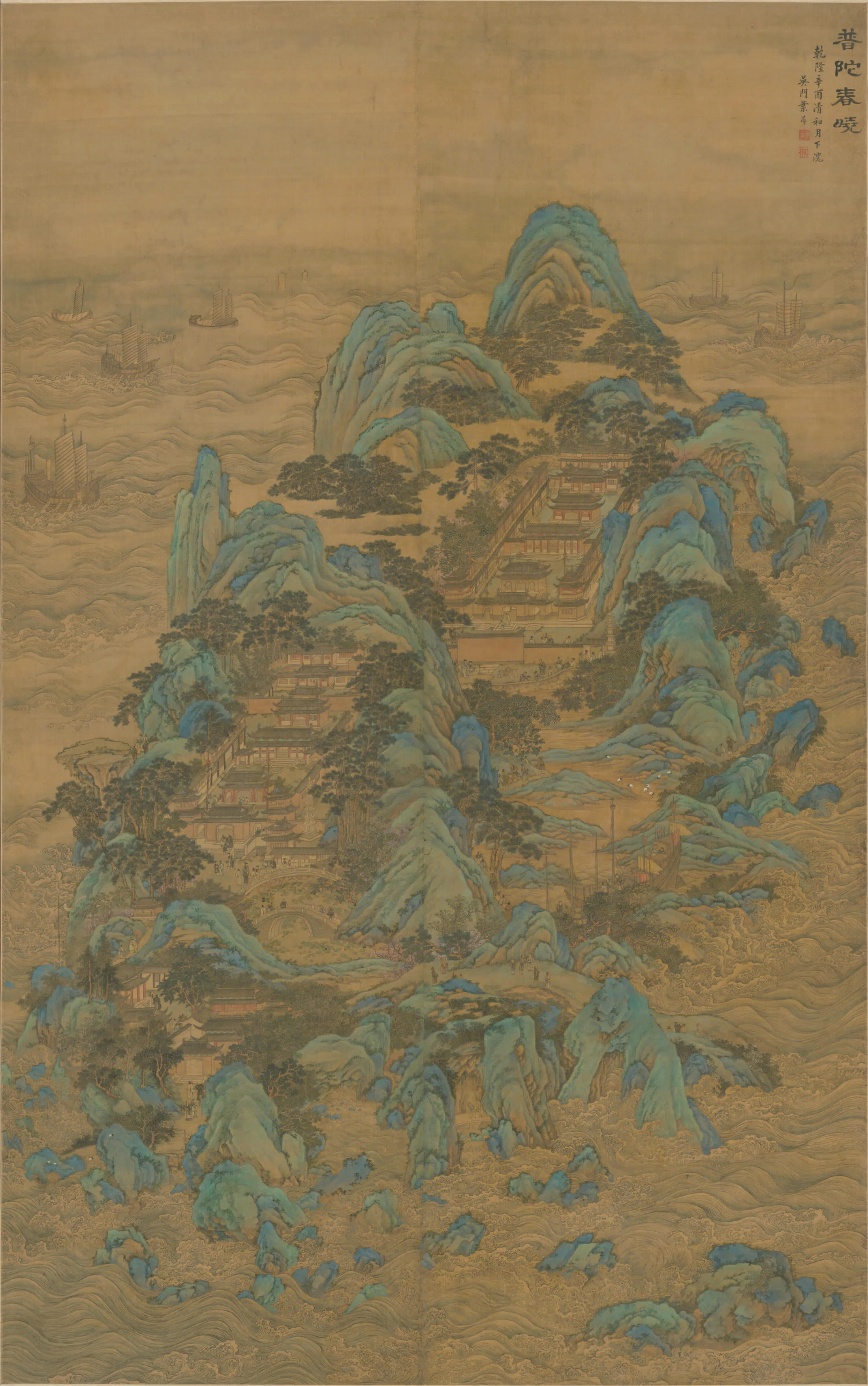 清代【叶昂】《普陀春晓图轴》 第1张