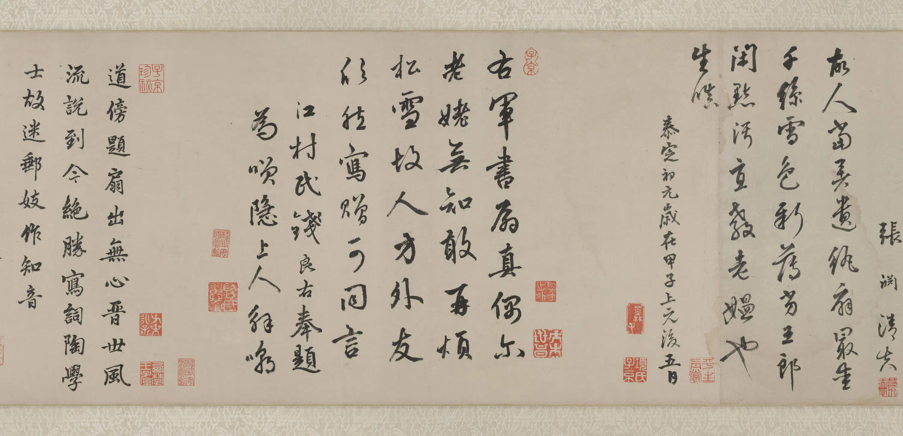 宋代【梁楷】《右军书扇图卷（传）》 第3张