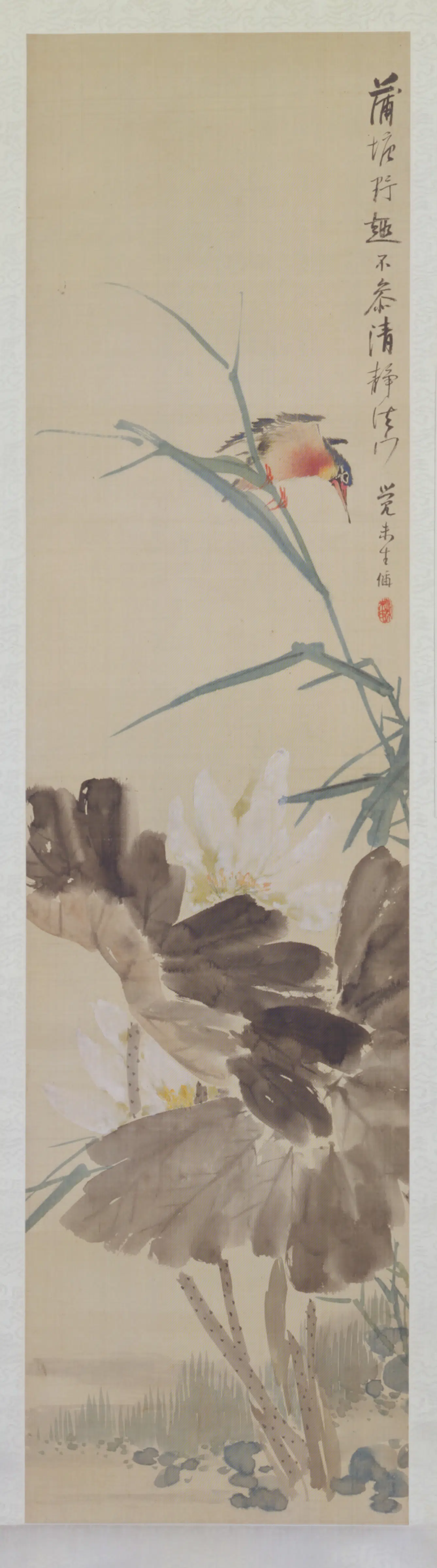 清代【朱偁】《荷花水鸟轴》