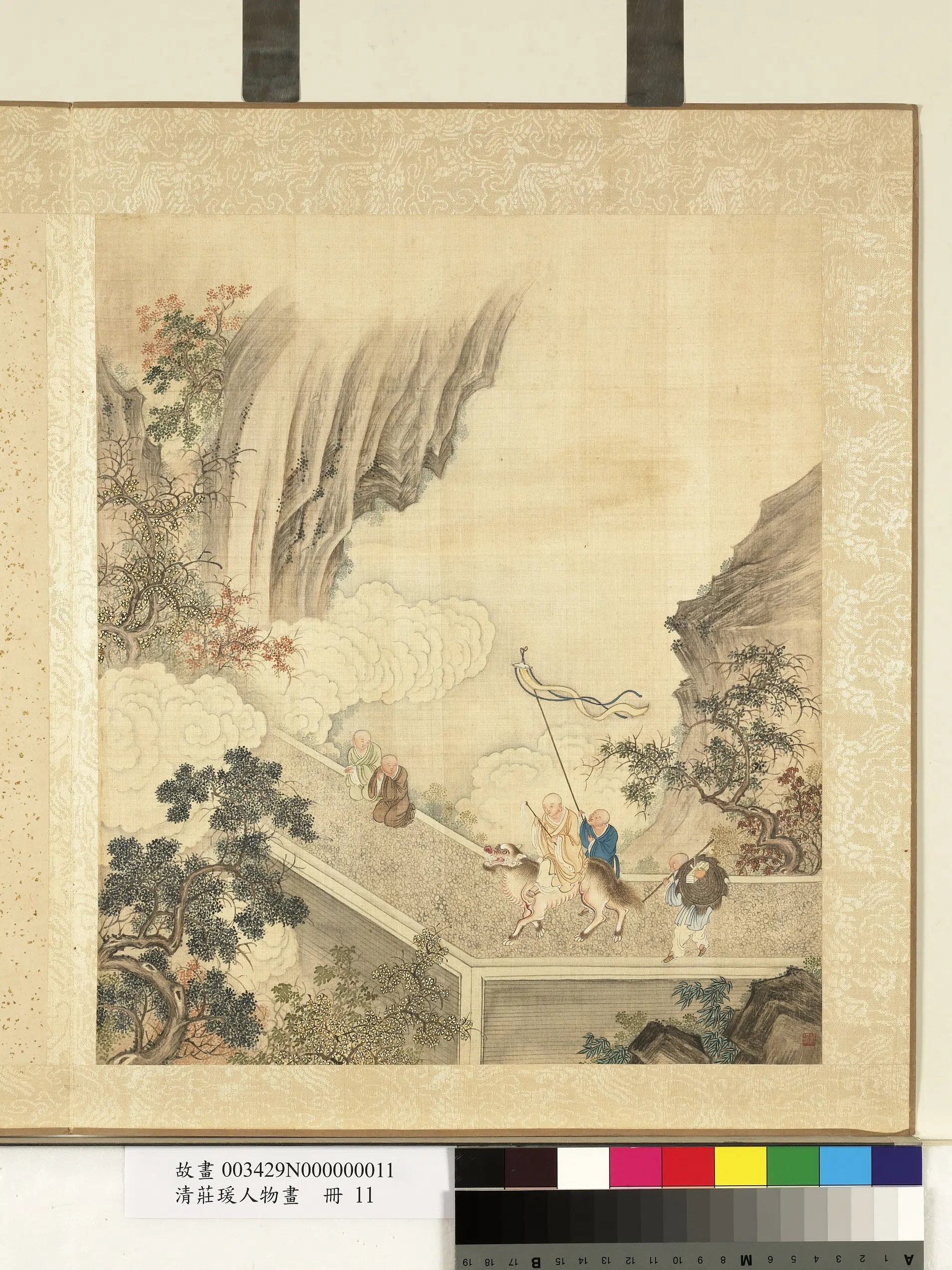清代【庄瑗】《人物画册》 第7张