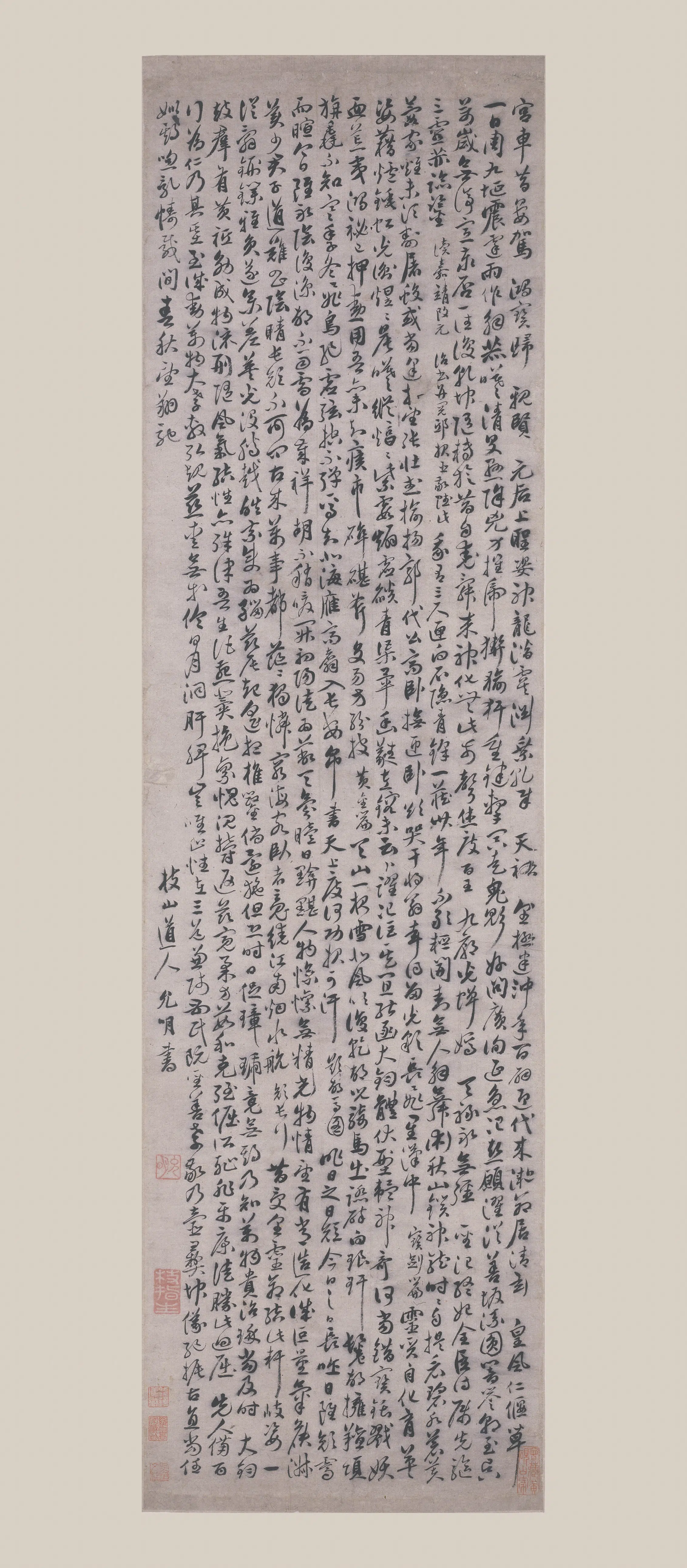 明朝【祝允明】《行书轴》