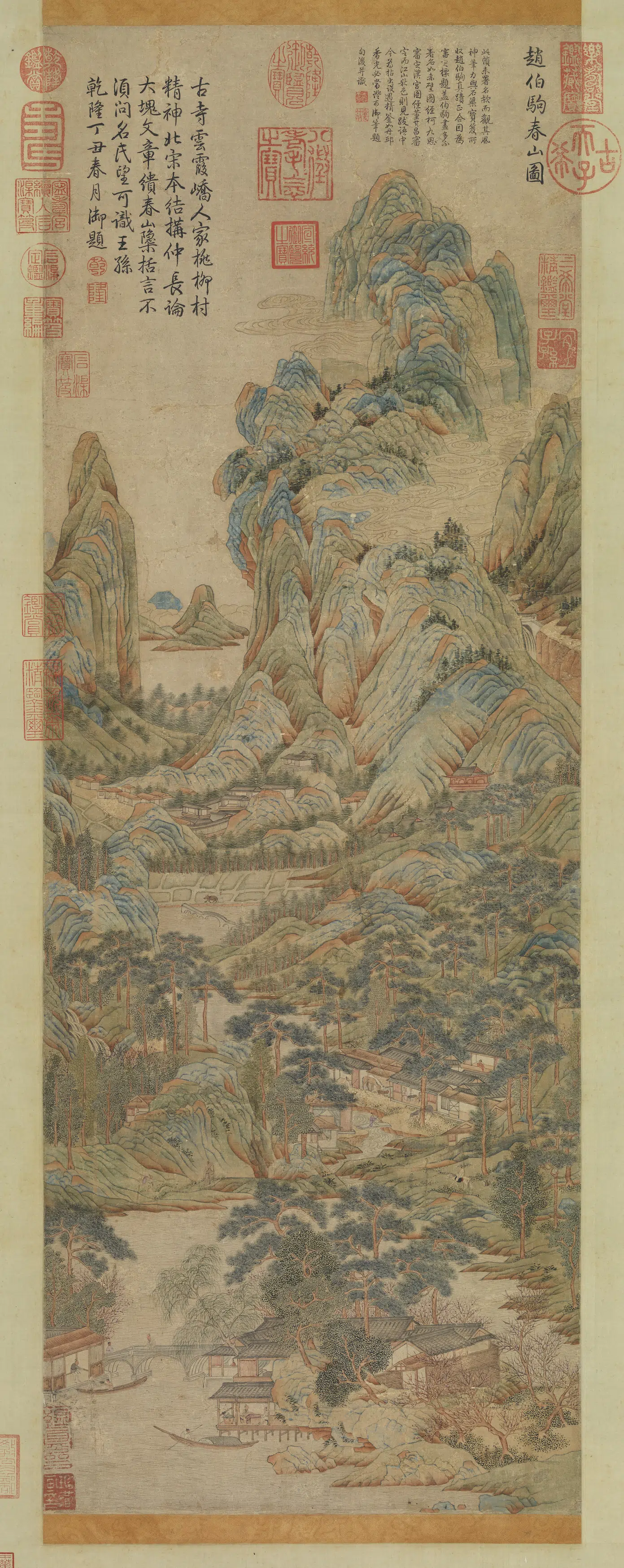 南宋【赵伯驹】《春山图轴》