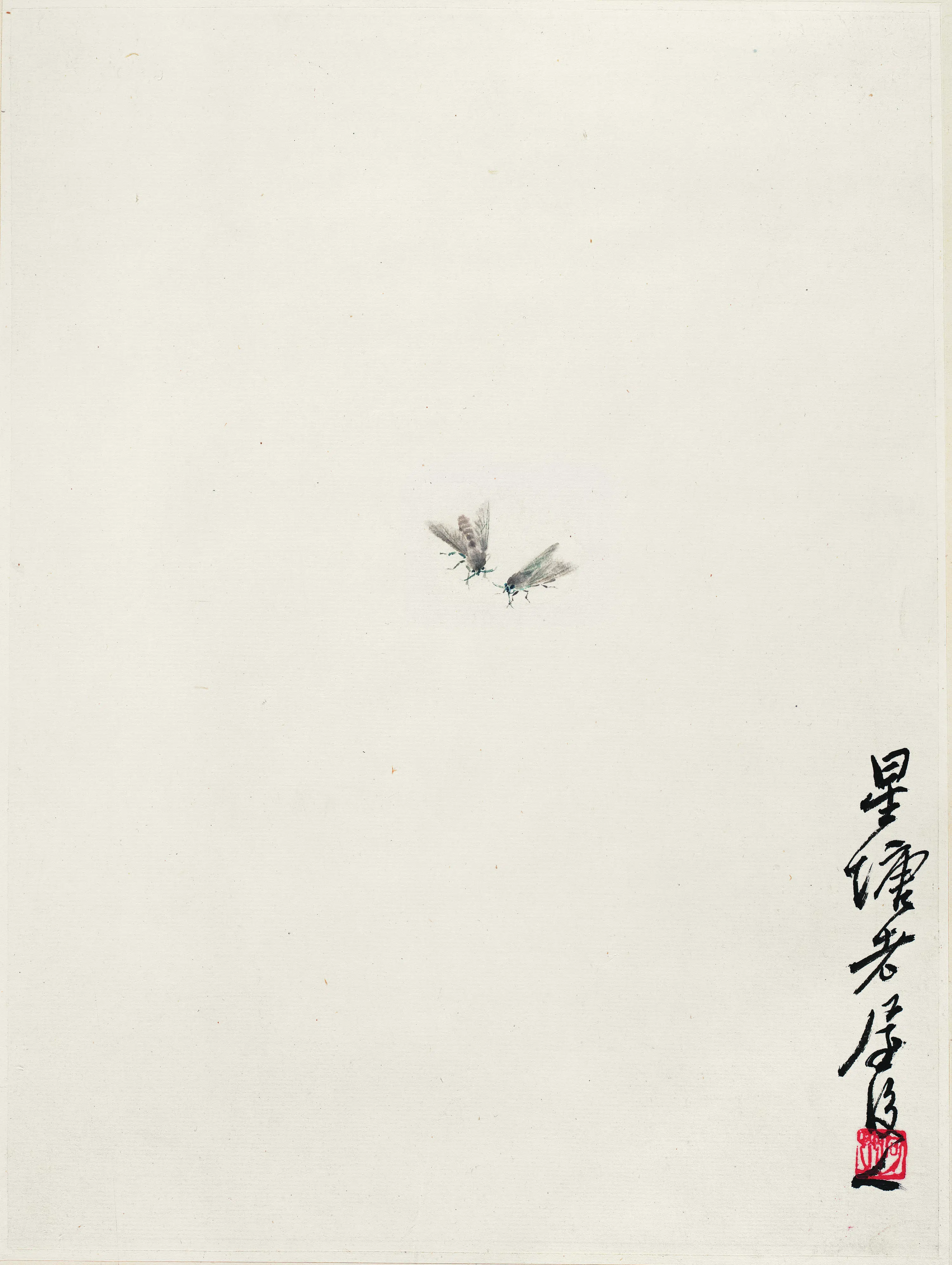 近现代【齐白石】《昆虫册页-蝇》