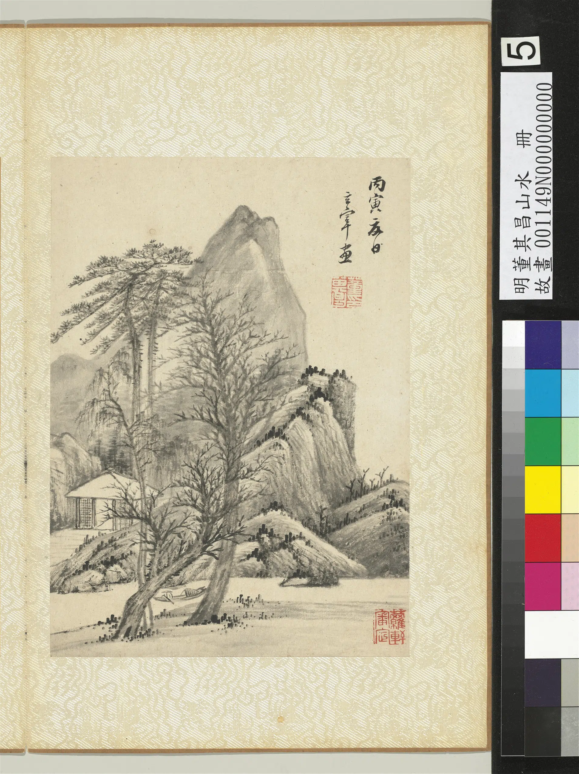 明代【董其昌】《山水册-松林亭子》