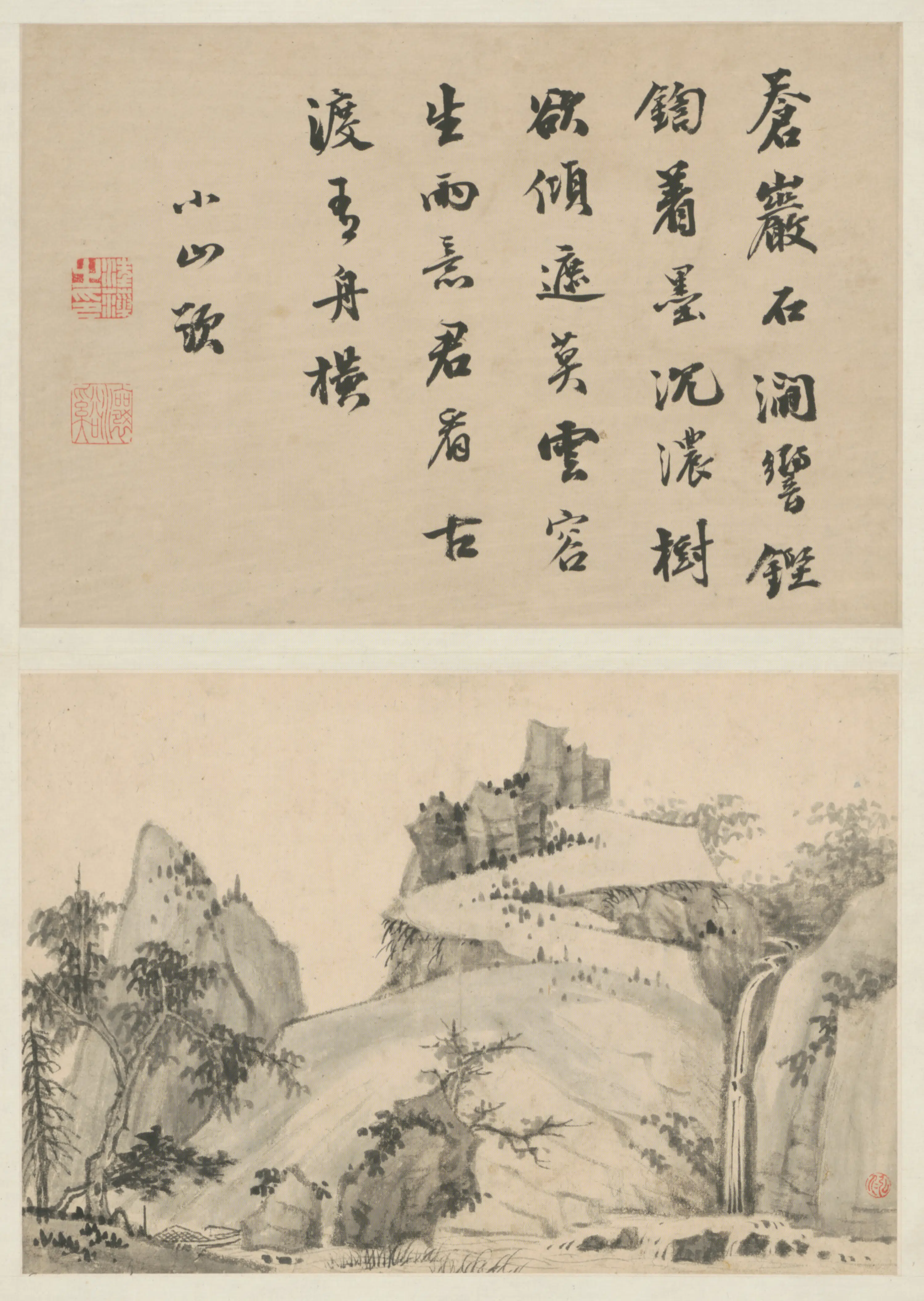 清代【弘仁】《山水册（8开）》 第6张