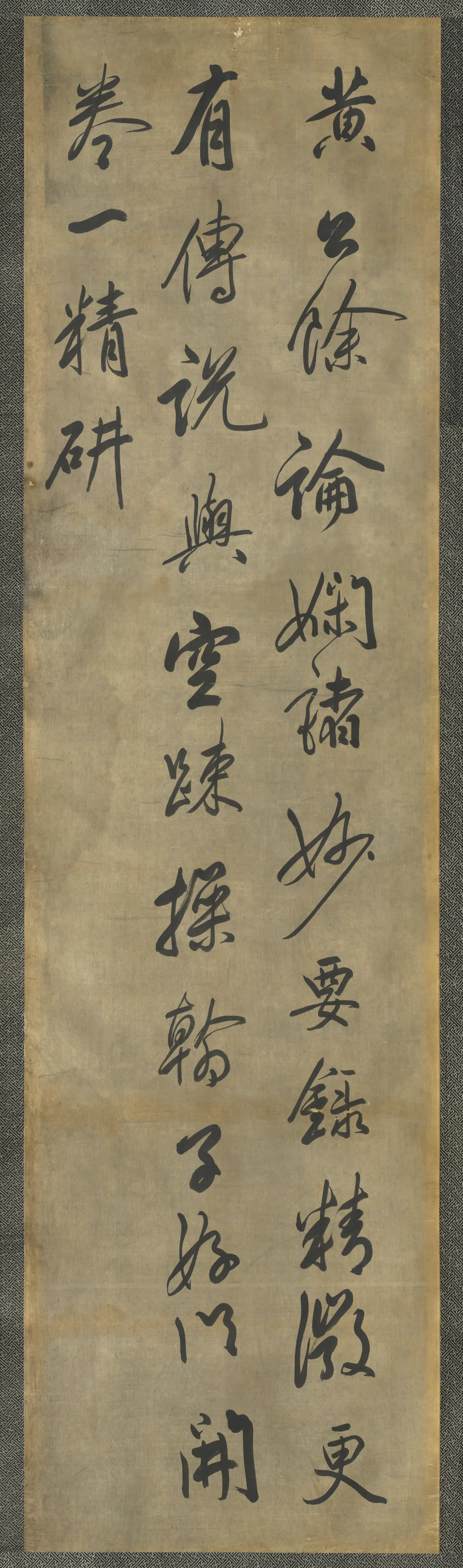 清代【陈奕禧】《行书十二屏》 第5张