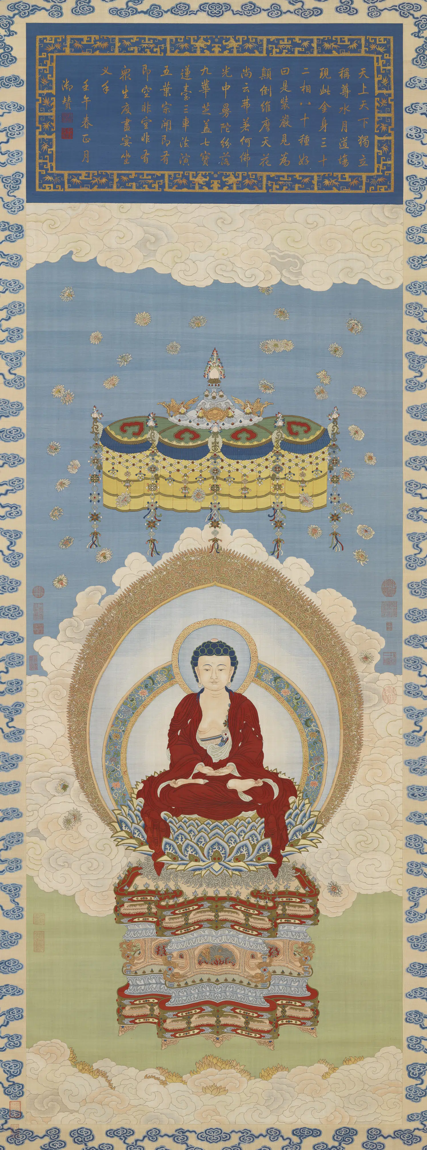 《御制赞缂丝释迦牟尼佛图轴》