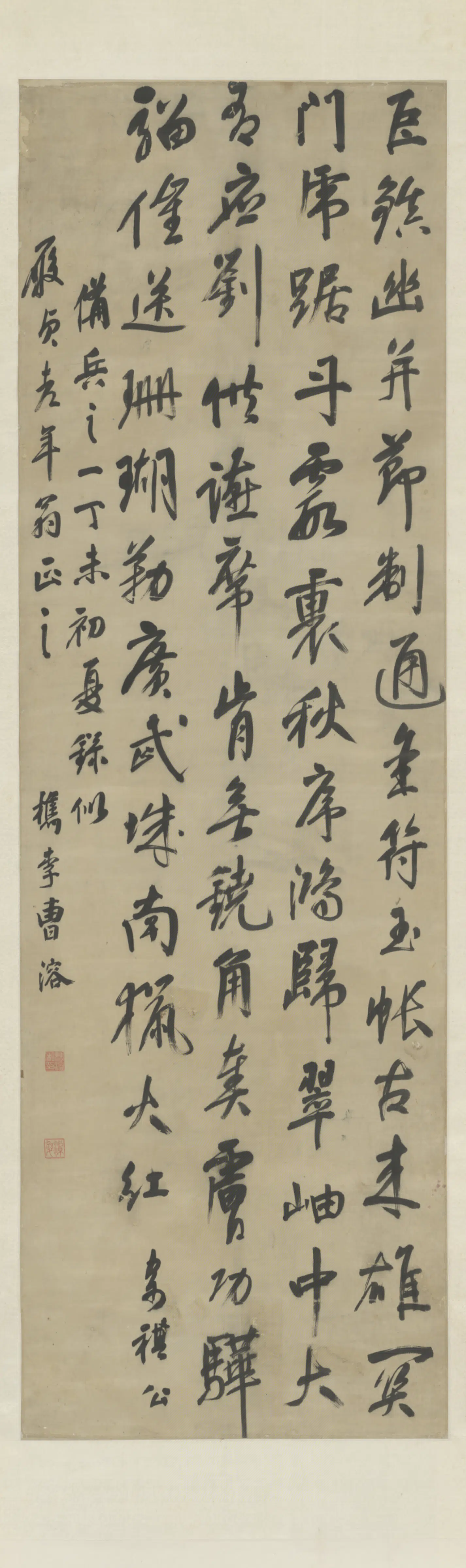 清代【曹溶】《行书七言诗轴》 第1张