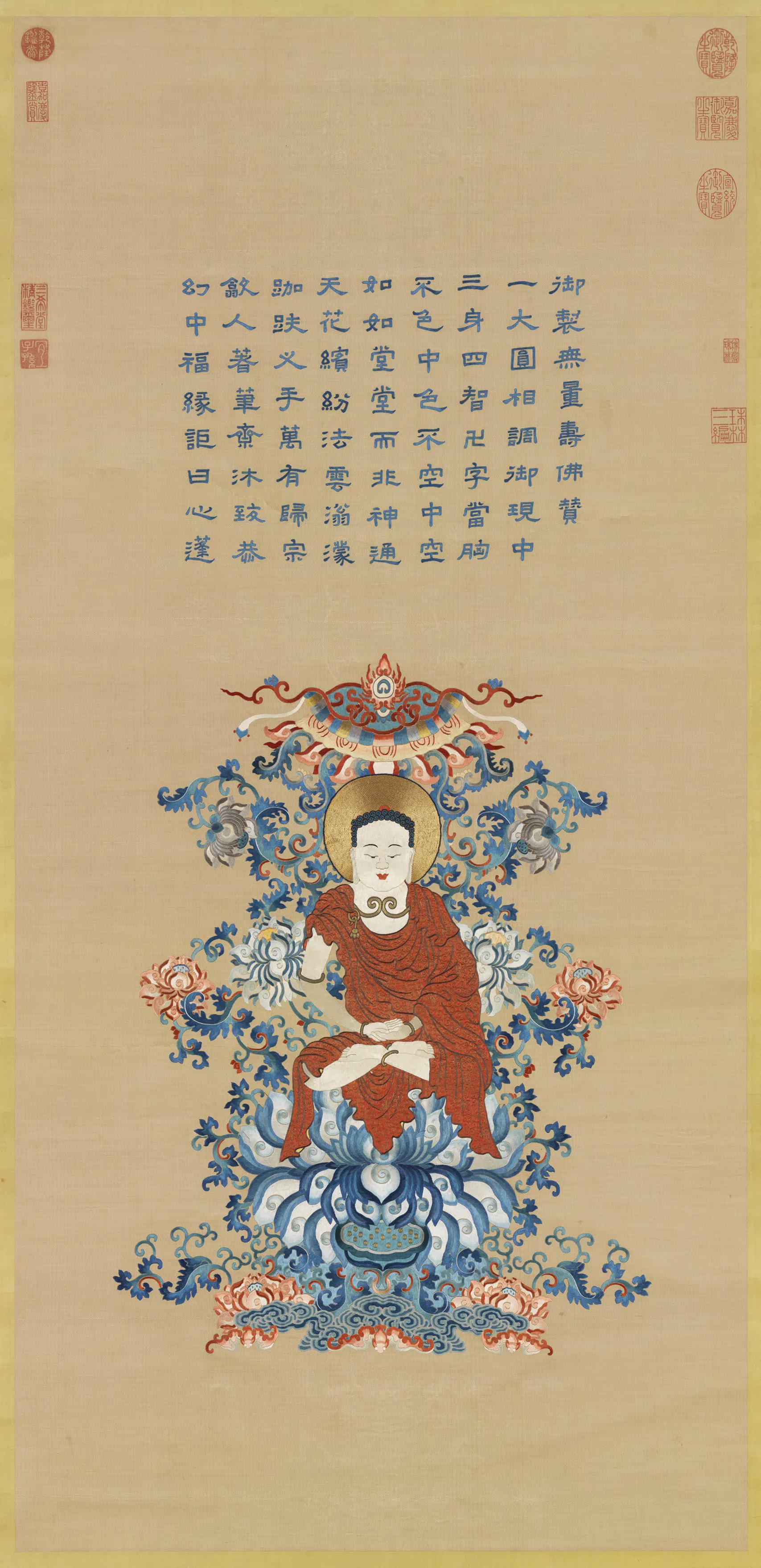 《御制赞绣像无量寿佛图轴》