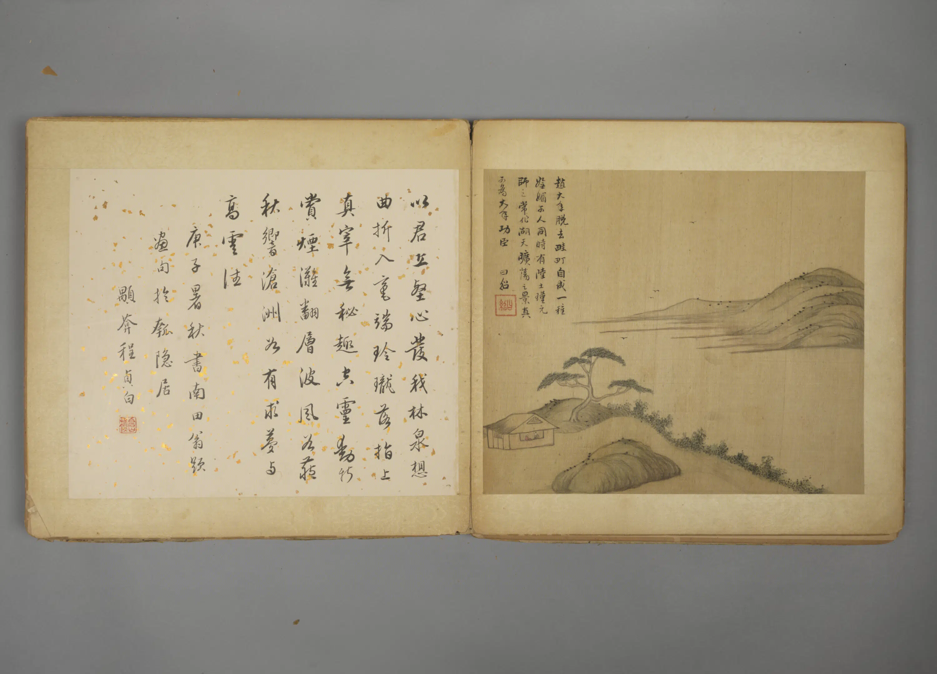 明朝【孙日绍】《山水册》 第6张