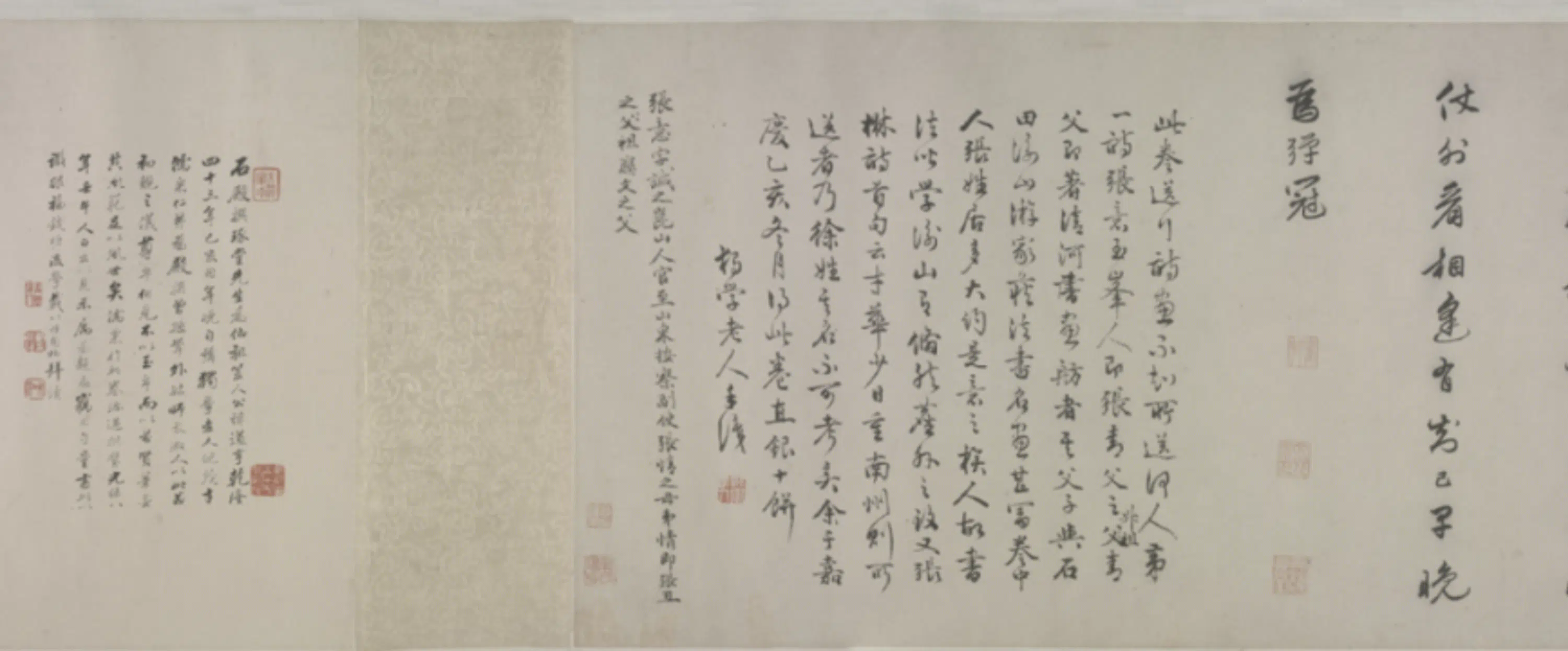 明朝【陆治】《江南别意图卷》