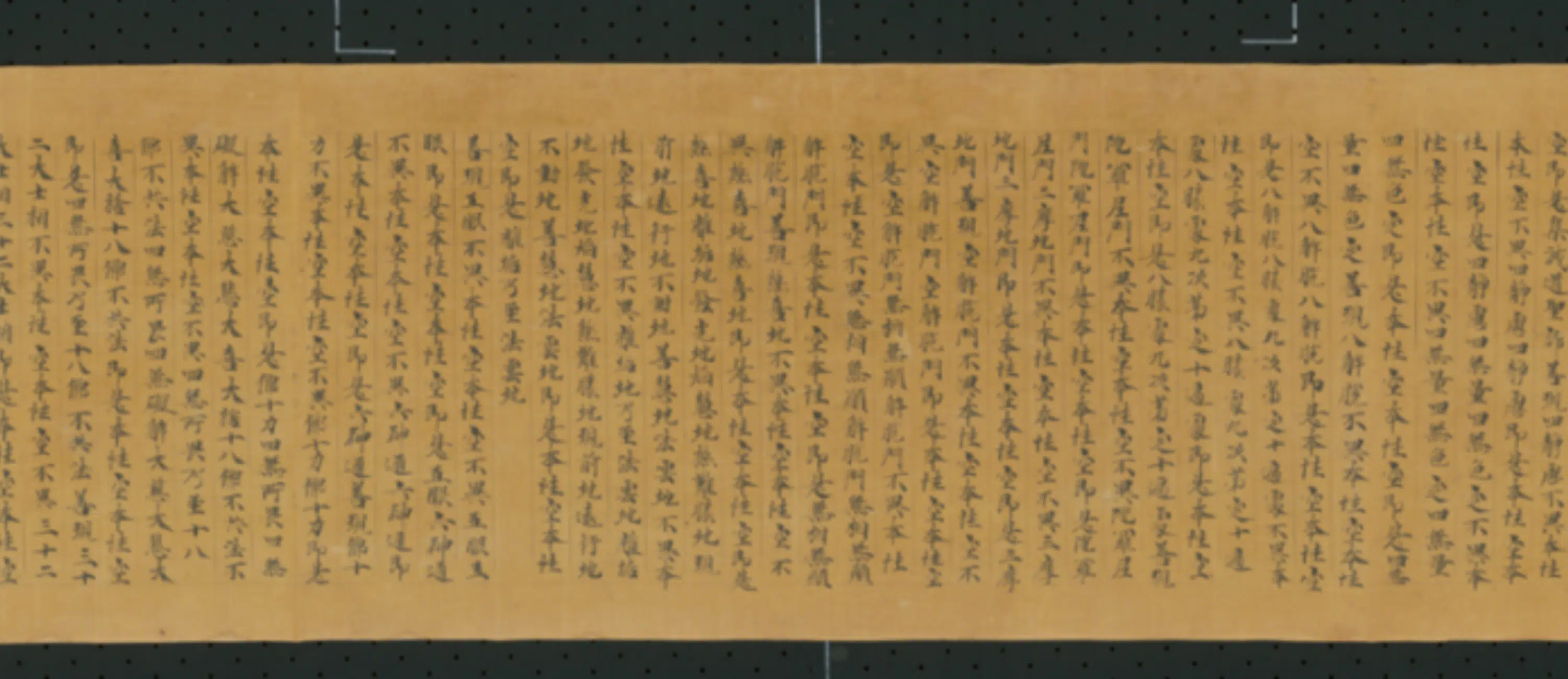 唐朝《无款楷书写波罗密多经卷第三百八十八卷》 第8张 唐朝《无款楷书写波罗密多经卷第三百八十八卷》 第8张