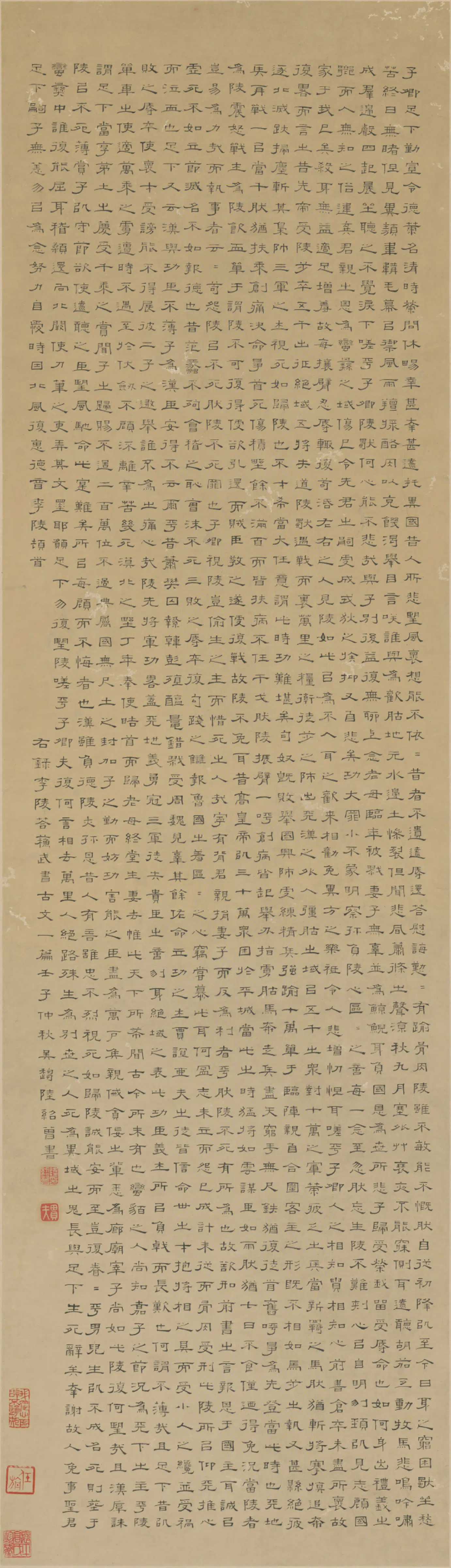 清代【陆绍曾】《隶书李陵答苏武轴》