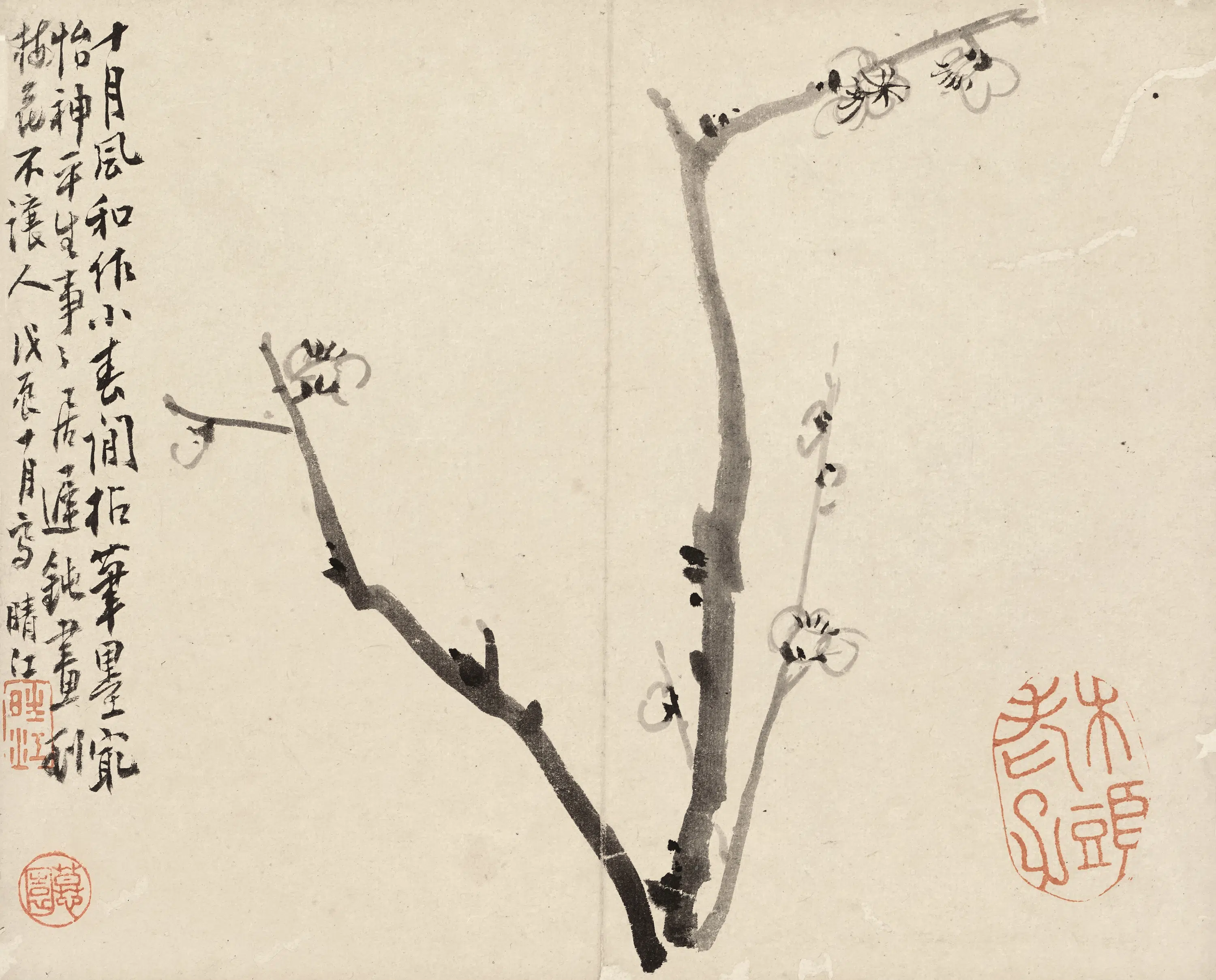 清代【李方膺】《墨梅图册》 第11张