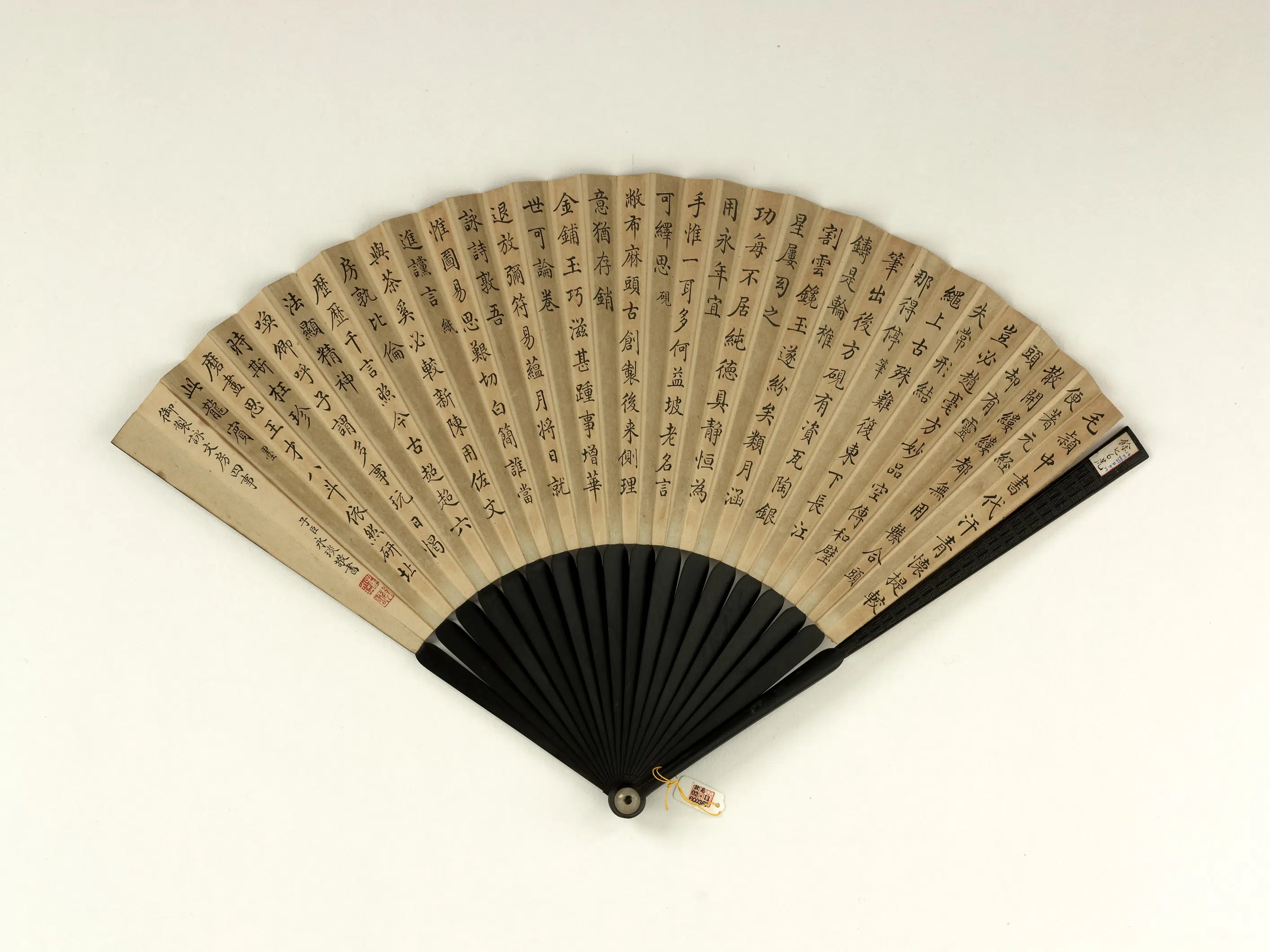 清代【爱新觉罗颙(永)琰-嘉庆仁宗皇帝】《永琰书乾隆御制咏文房四事福长安山水图》 第2张 清代【爱新觉罗颙(永)琰-嘉庆仁宗皇帝】《永琰书乾隆御制咏文房四事福长安山水图》 第2张