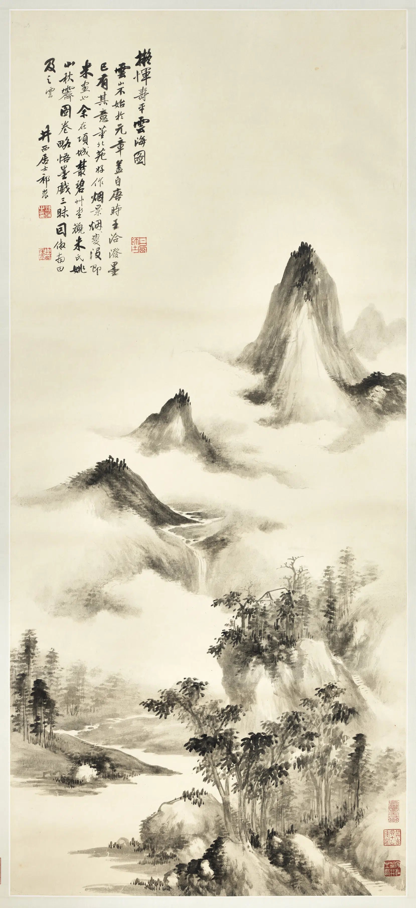 近现代【祁昆】《拟恽寿平云海图轴》