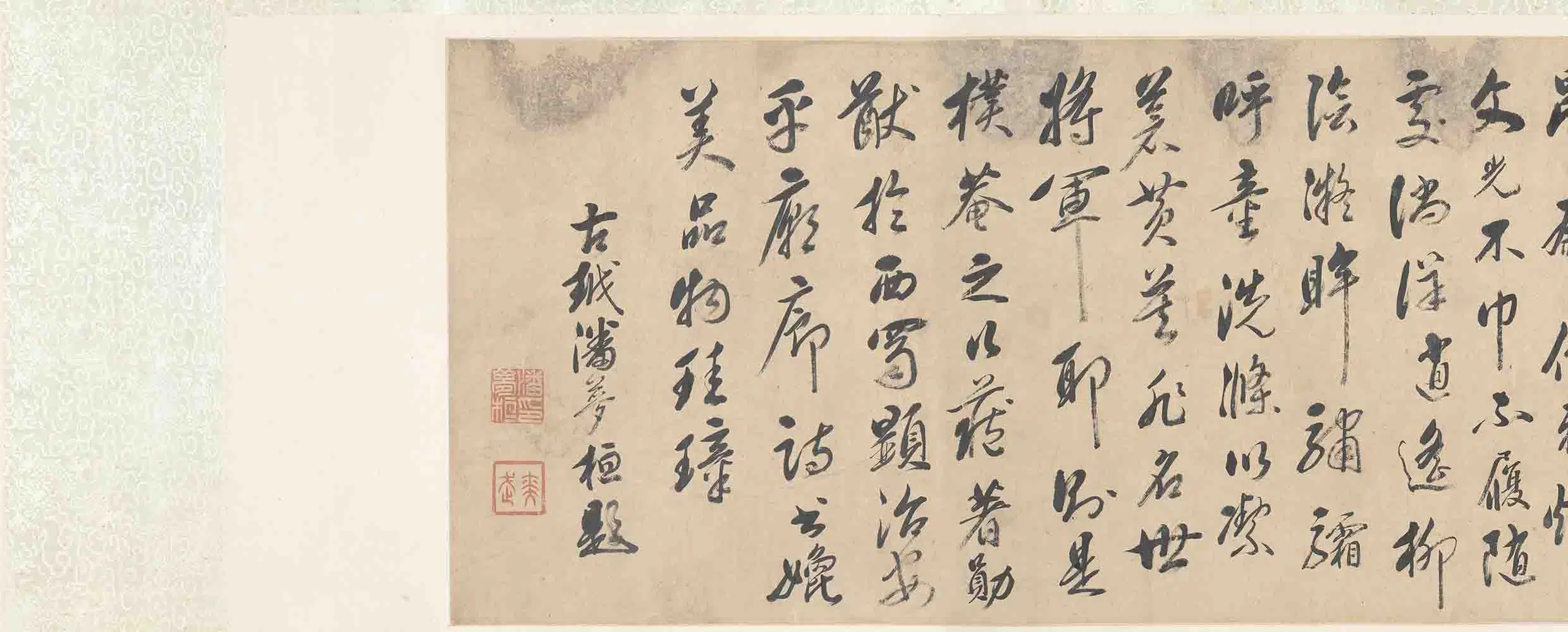 清代【李泰】《冒朴人肖像卷》 第12张