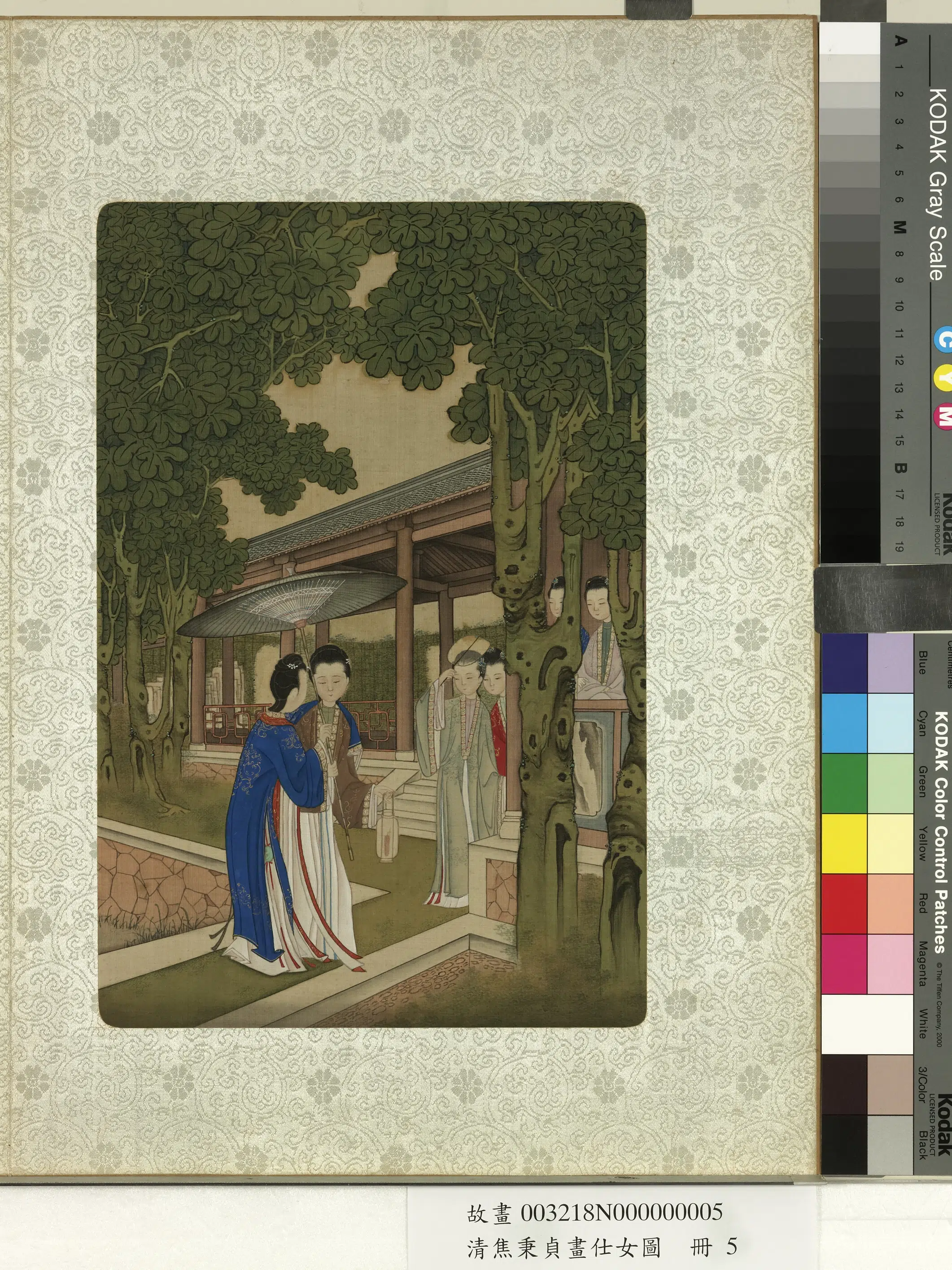 清代【焦秉贞】《画仕女图册》 第5张