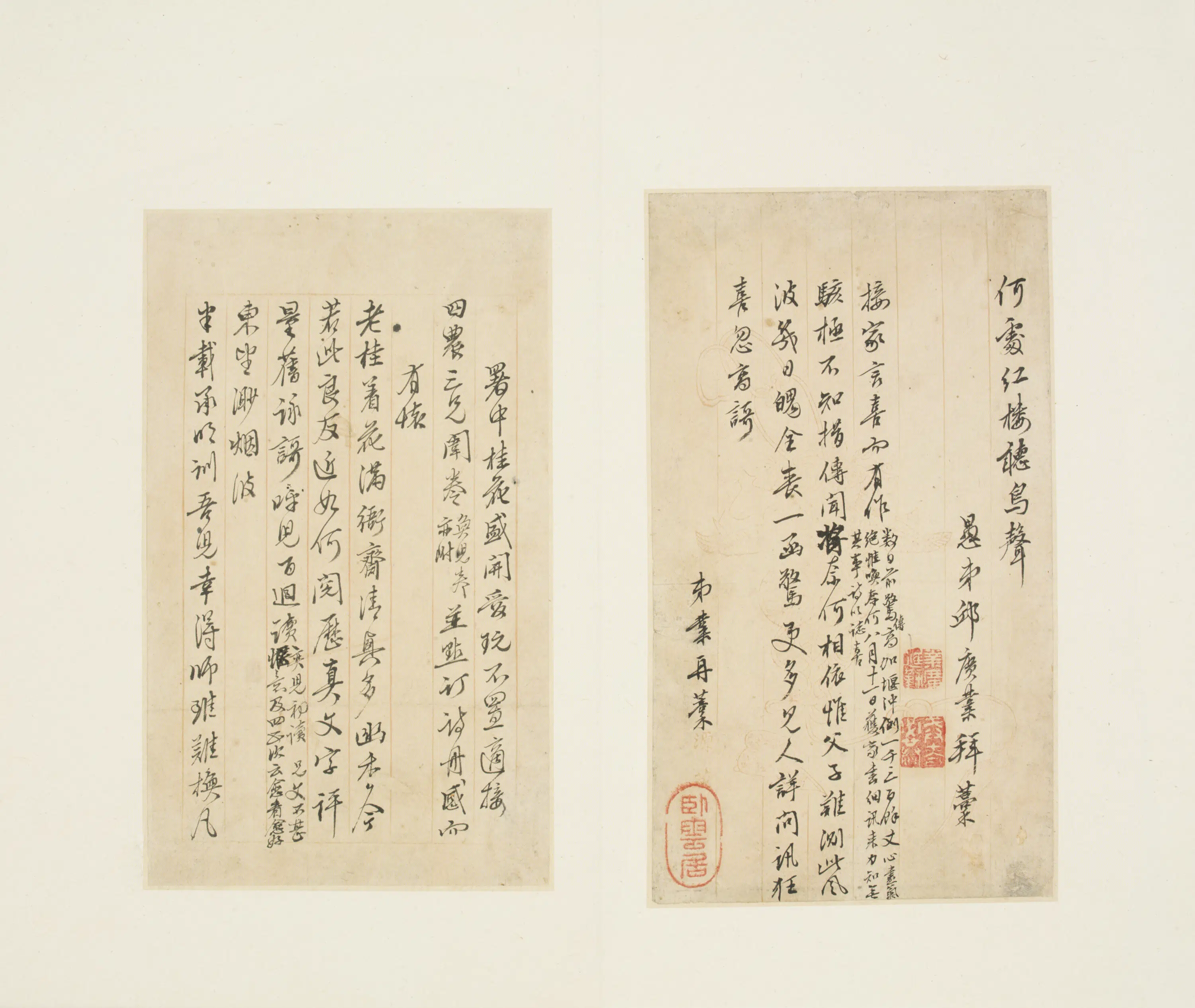 清代【陈晋】《行书上浣独酌有怀诗页》 第1张