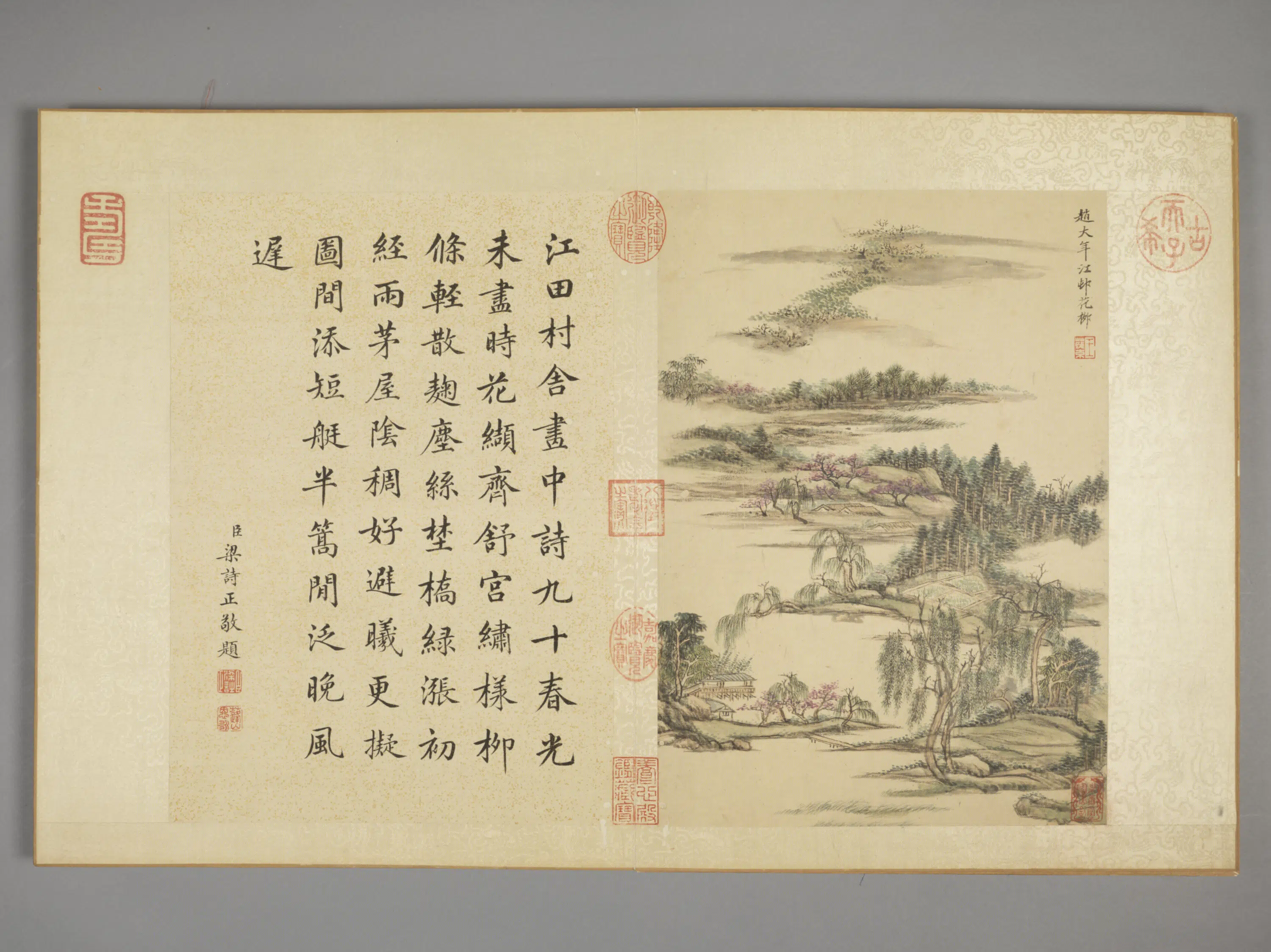 清代【王原祁】《仿古山水册（12开）》 第6张