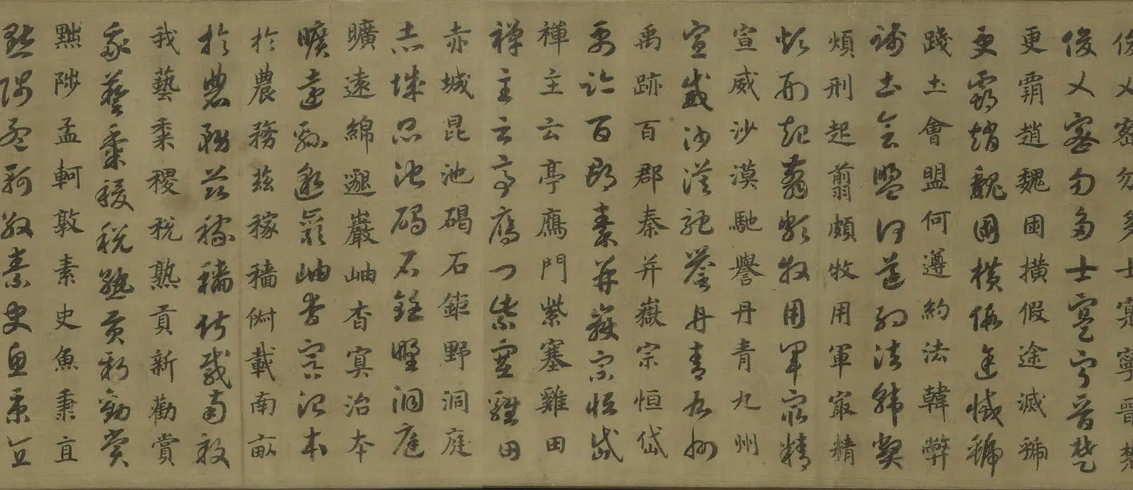 南宋【赵构-宋高宗】《临虞世南真草千字文卷》 第4张