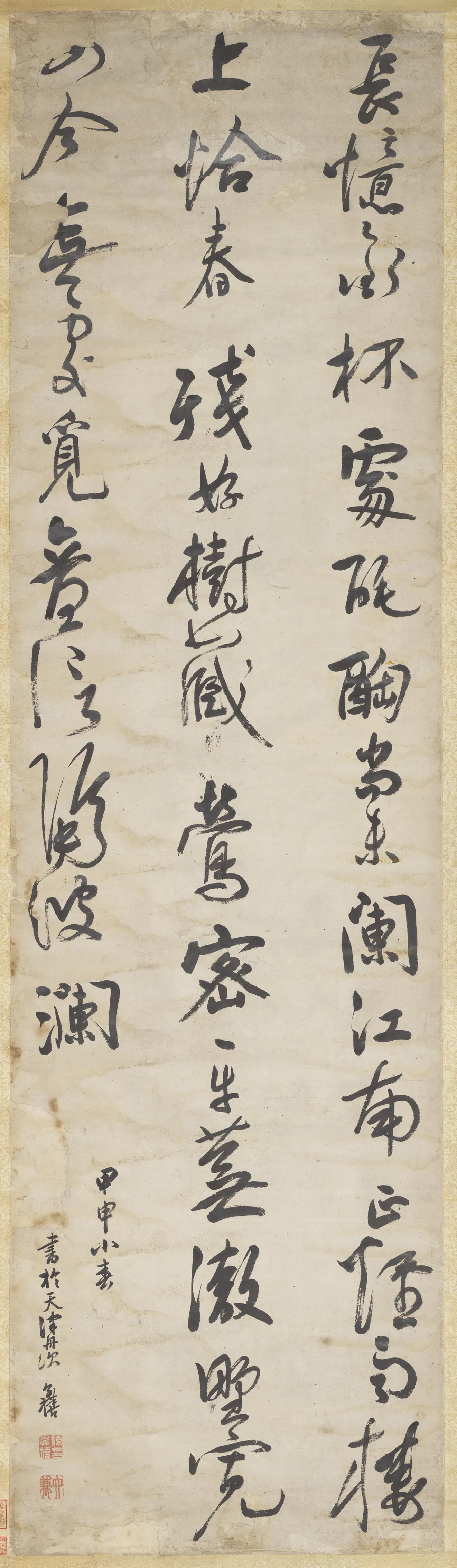 清代【陈奕禧】《行书五言律诗十二屏轴》 第4张 清代【陈奕禧】《行书五言律诗十二屏轴》 第4张