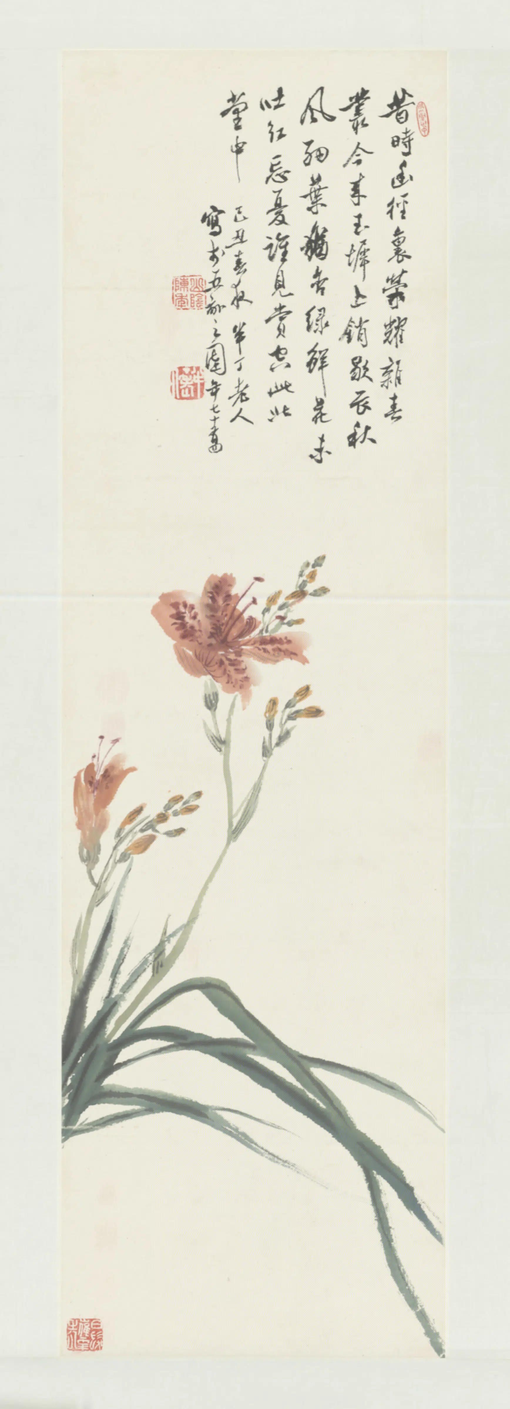 近现代【陈年】《萱花轴》