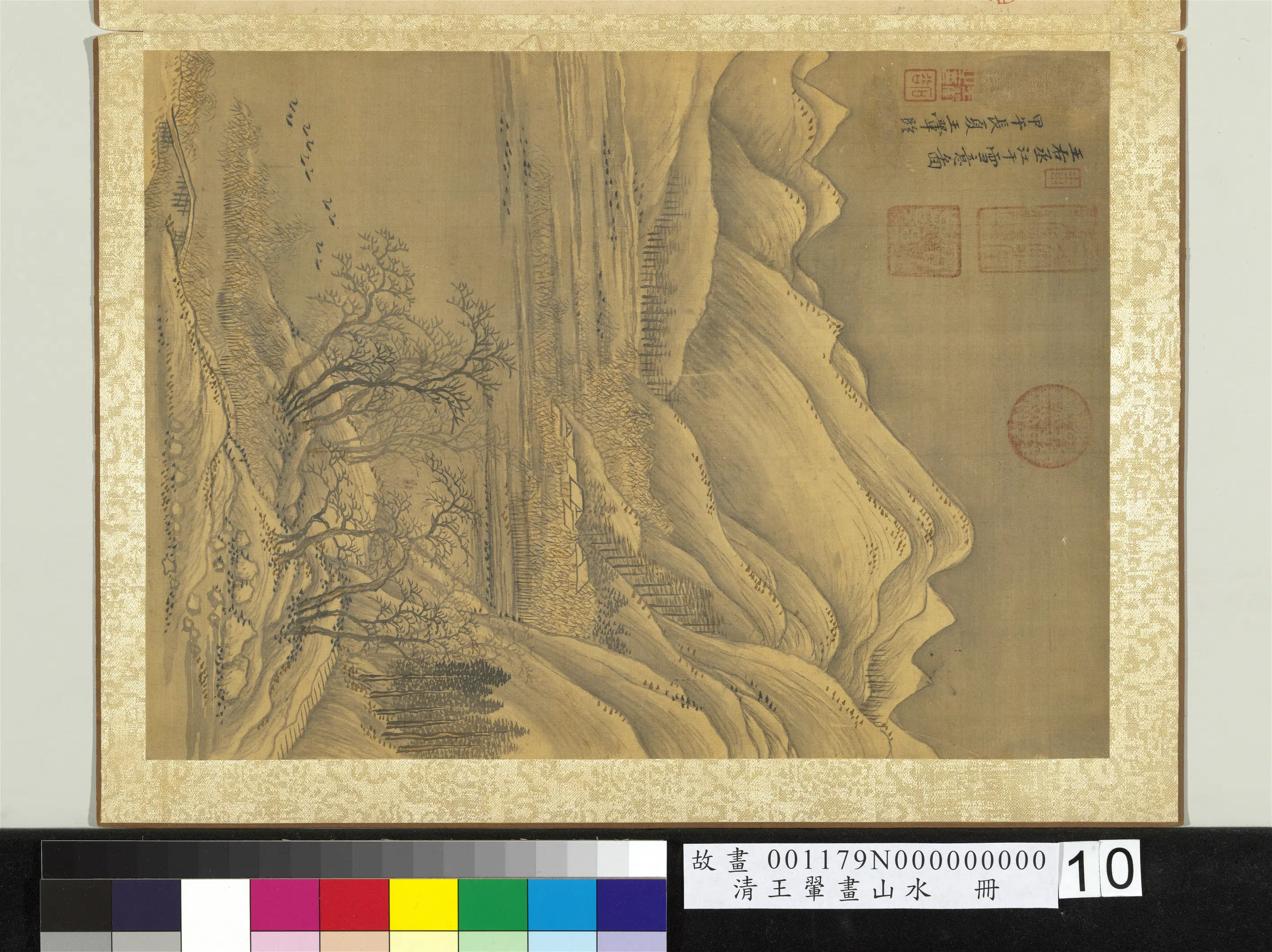 清代【王翚】《画山水册-仿王维江干雪意图》