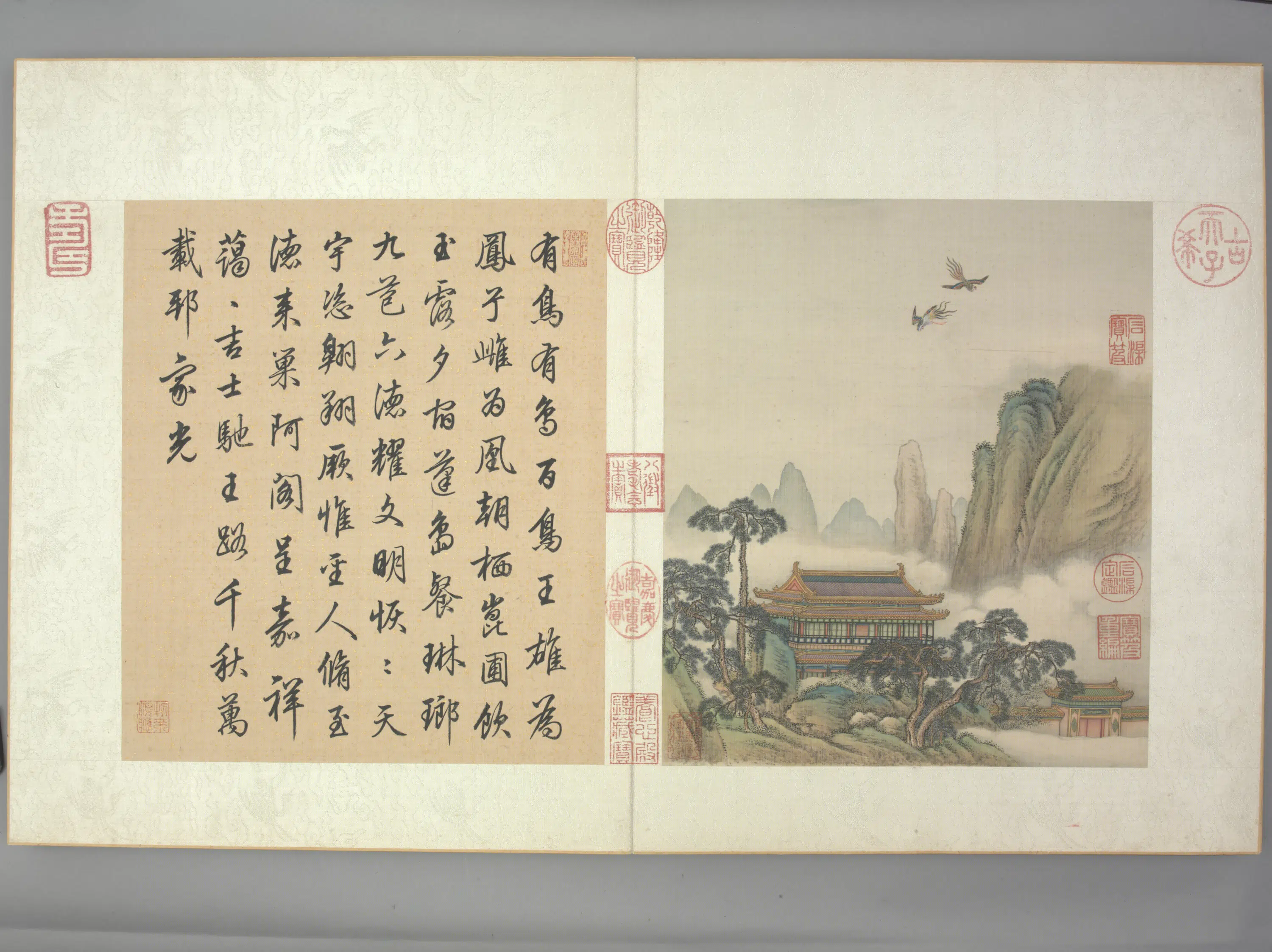 清代【金昆】《有鸟诗图册(20开)》 第1张 清代【金昆】《有鸟诗图册(20开)》 第1张