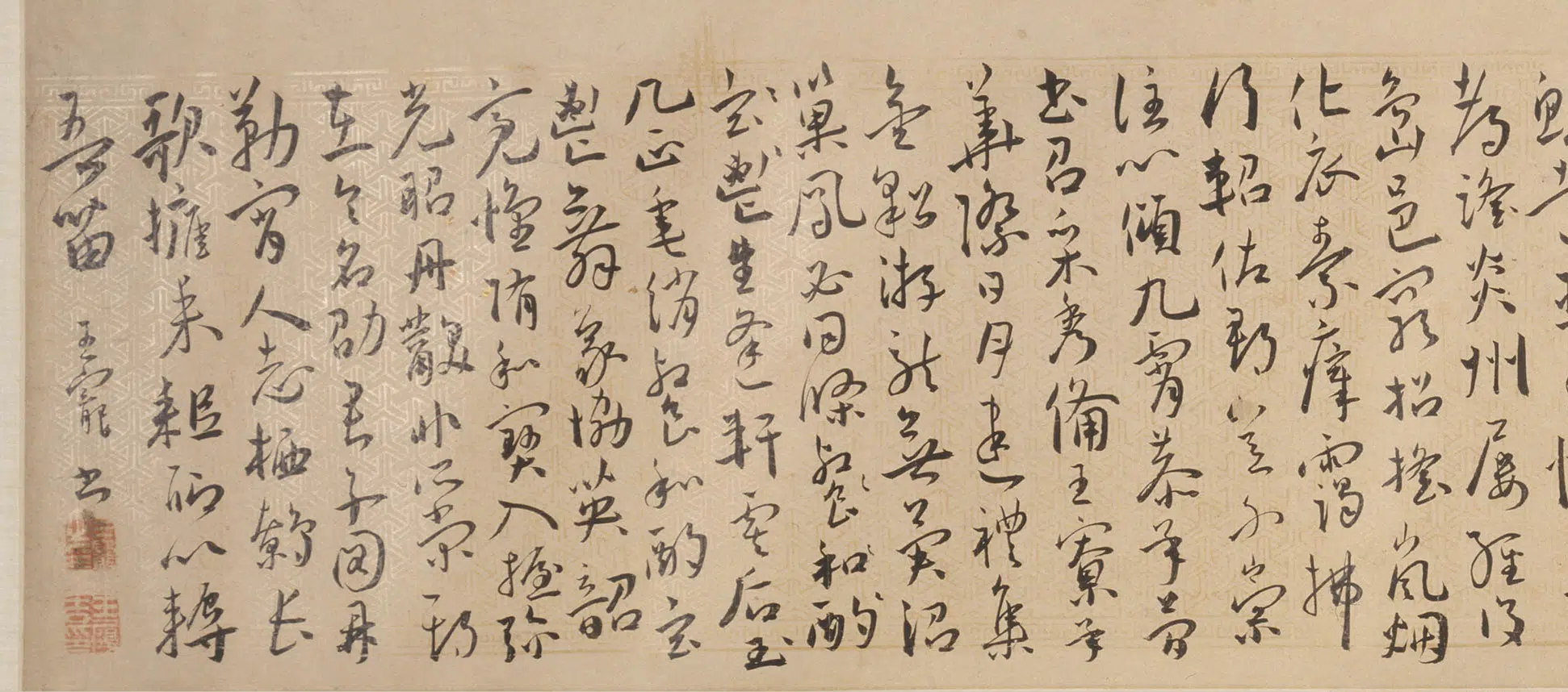 明朝【王宠】《行书诗卷》